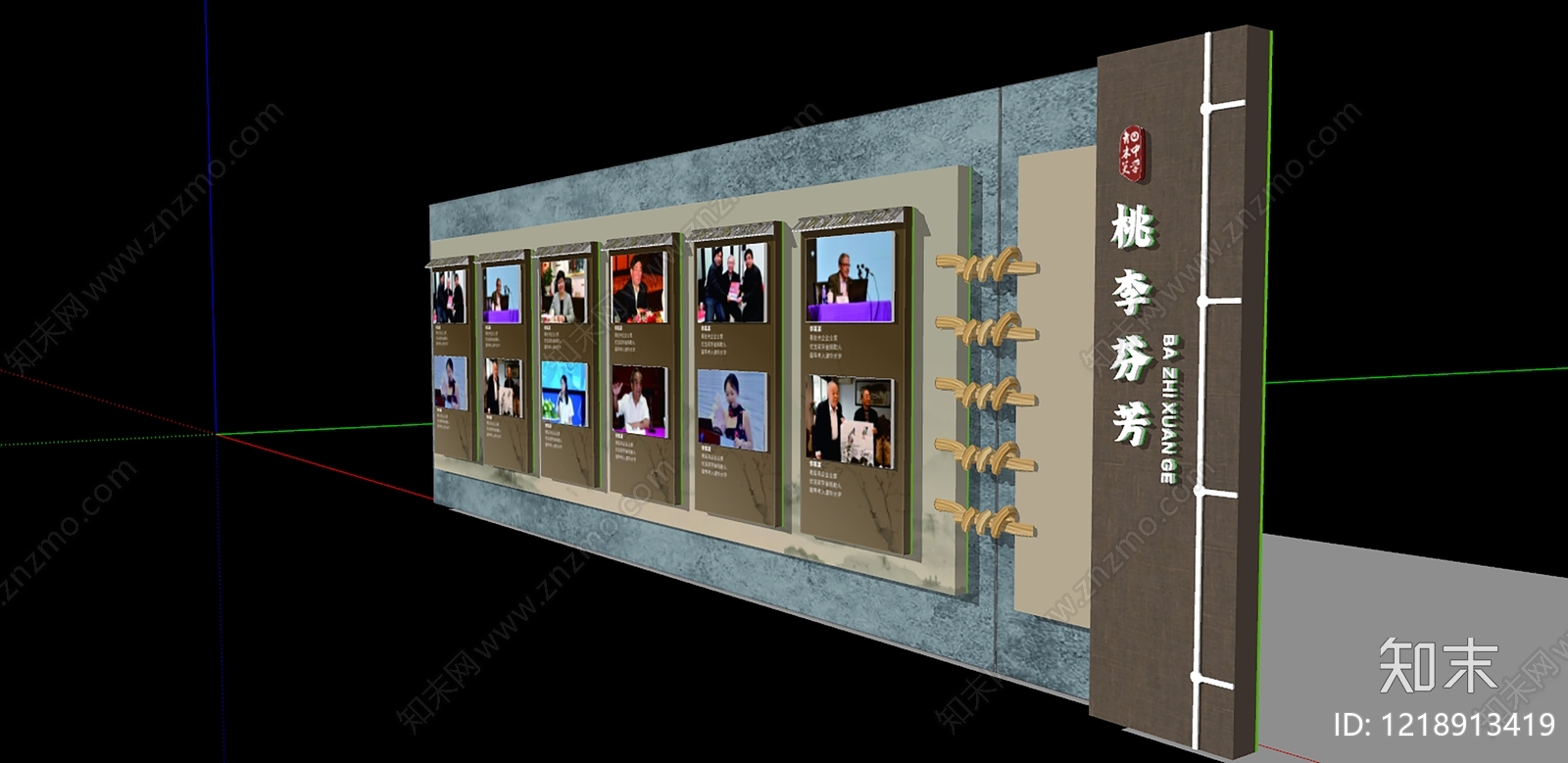 新中式学校展厅SU模型下载【ID:1218913419】