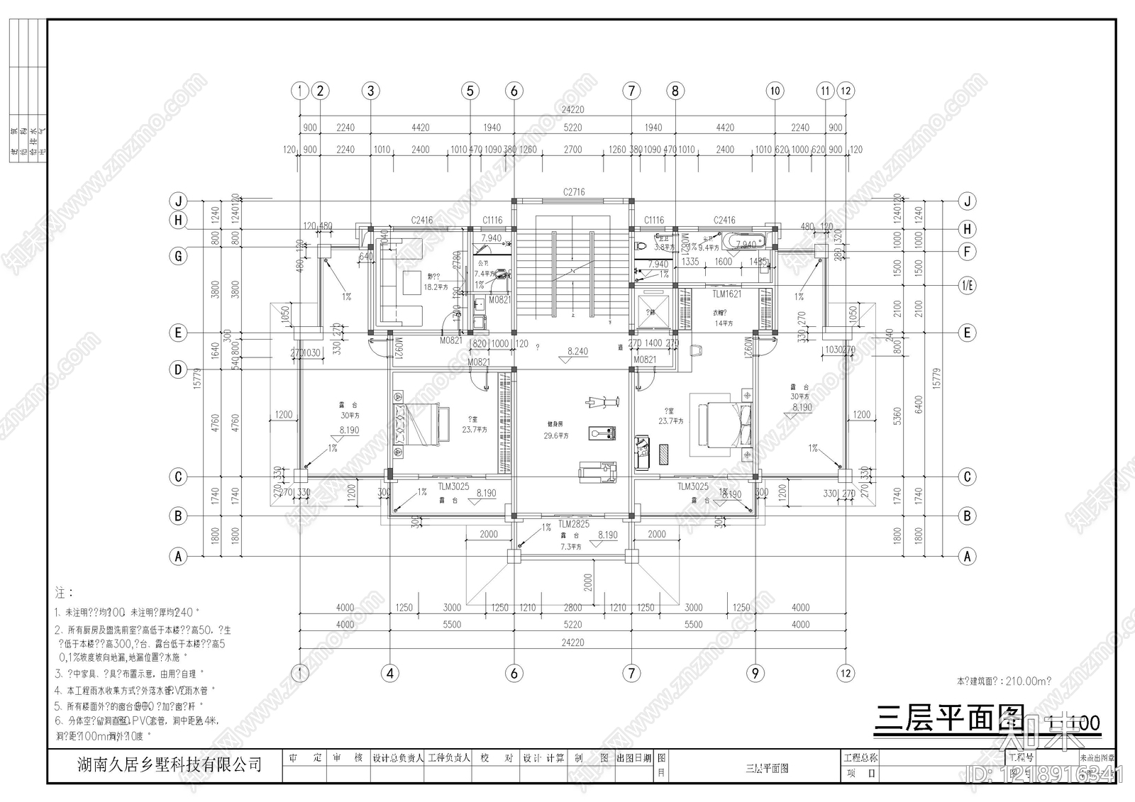 别墅建筑cad施工图下载【ID:1218916341】