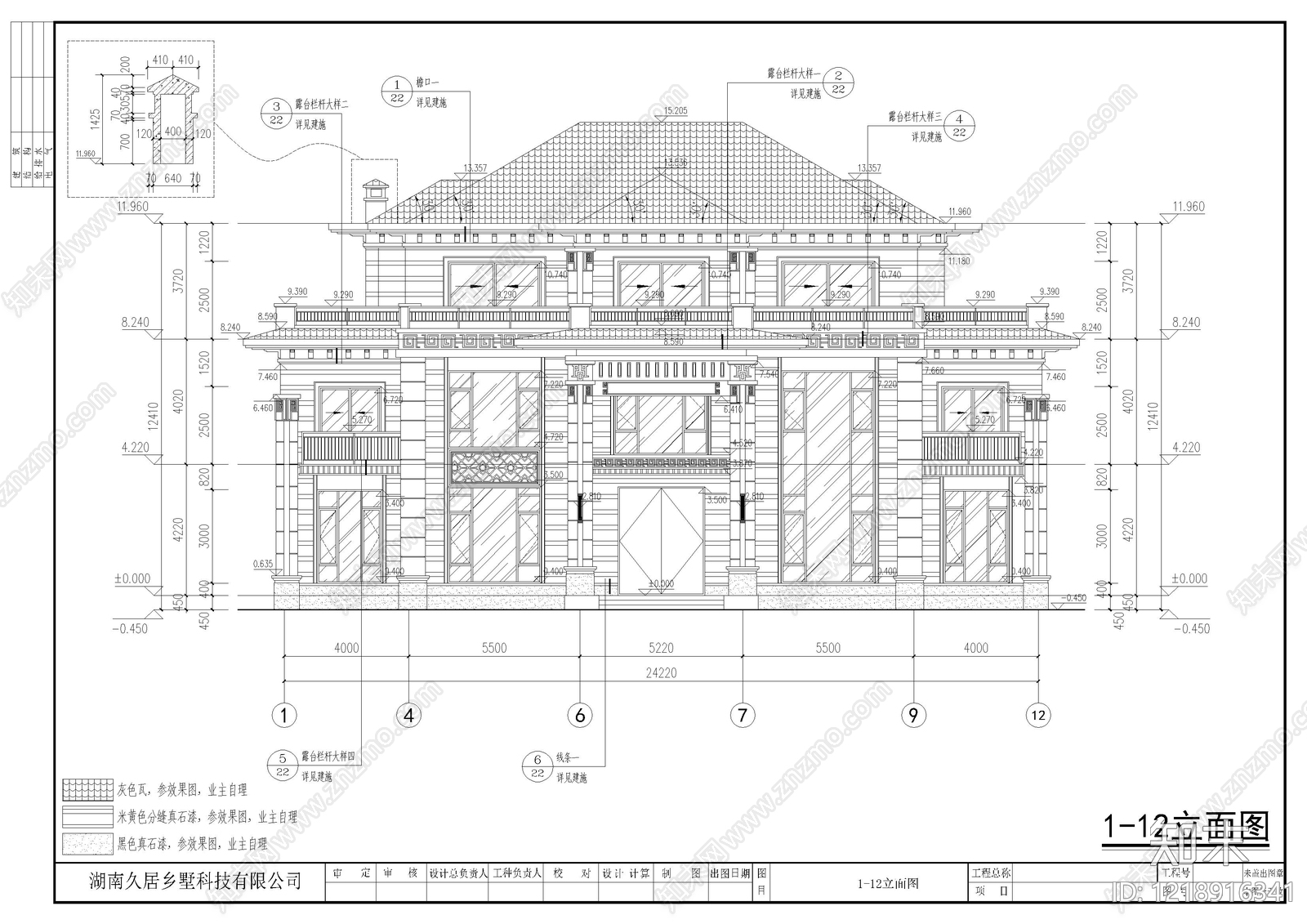 别墅建筑cad施工图下载【ID:1218916341】