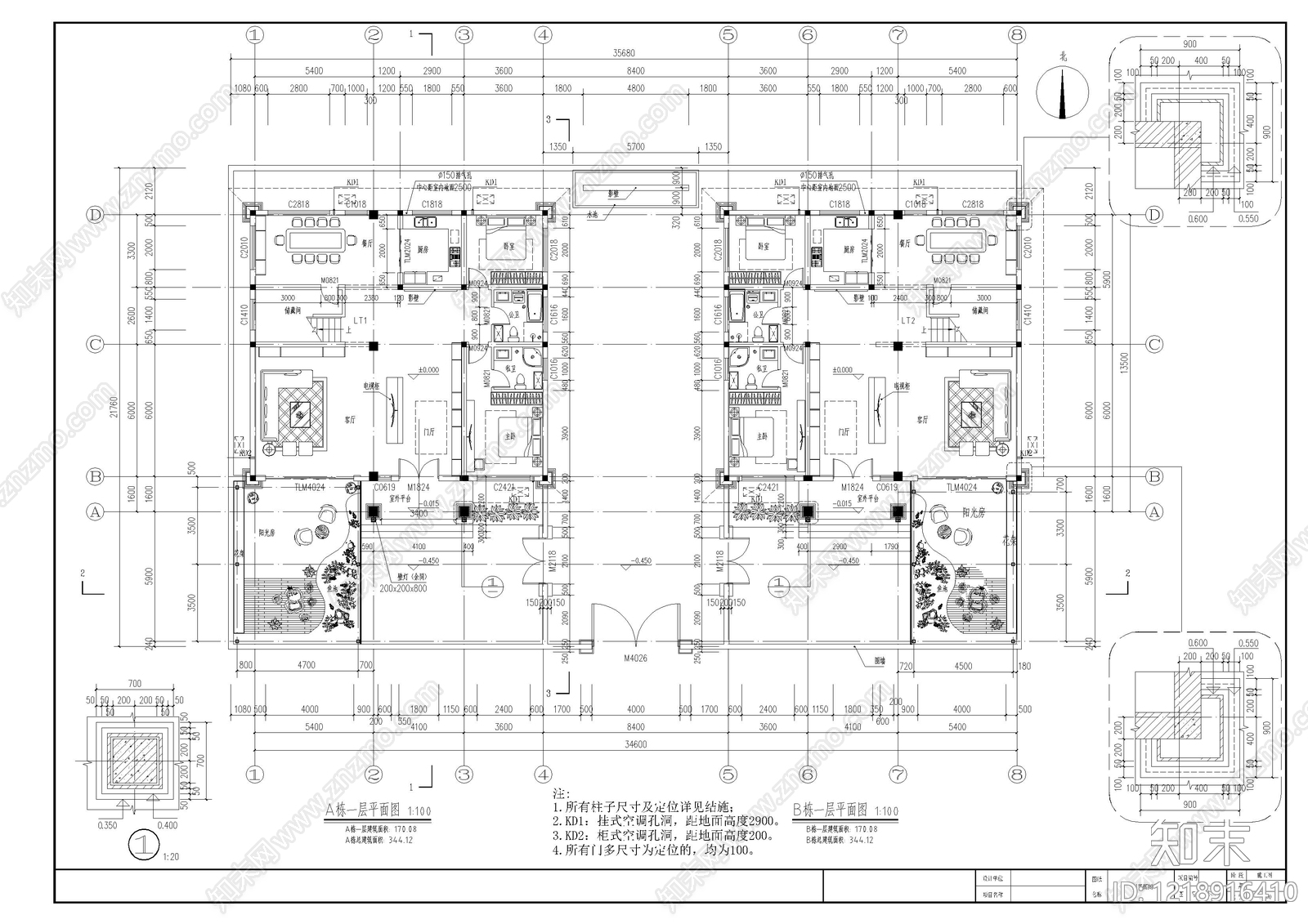 别墅建筑cad施工图下载【ID:1218916410】