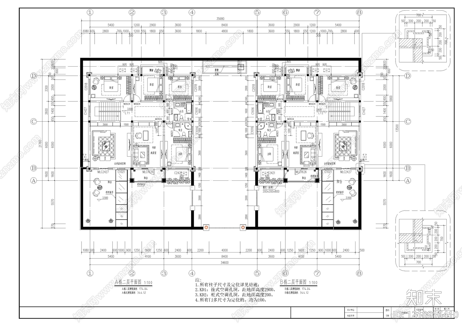 别墅建筑cad施工图下载【ID:1218916410】