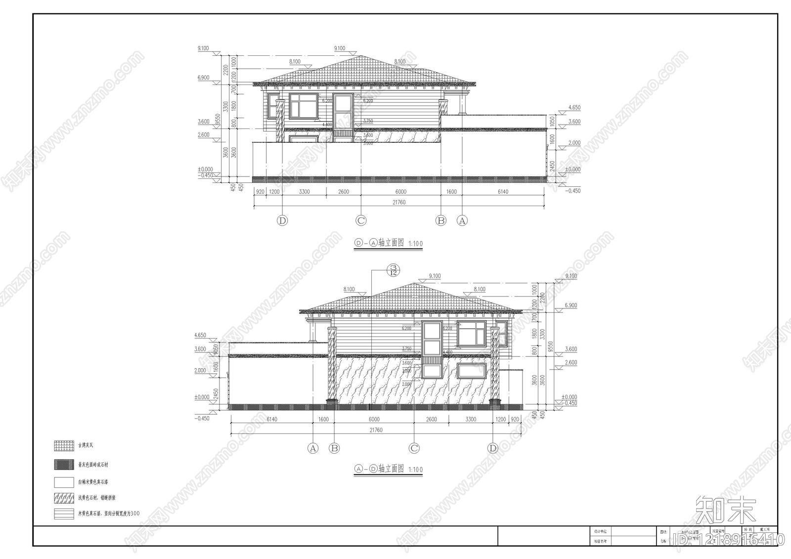 别墅建筑cad施工图下载【ID:1218916410】