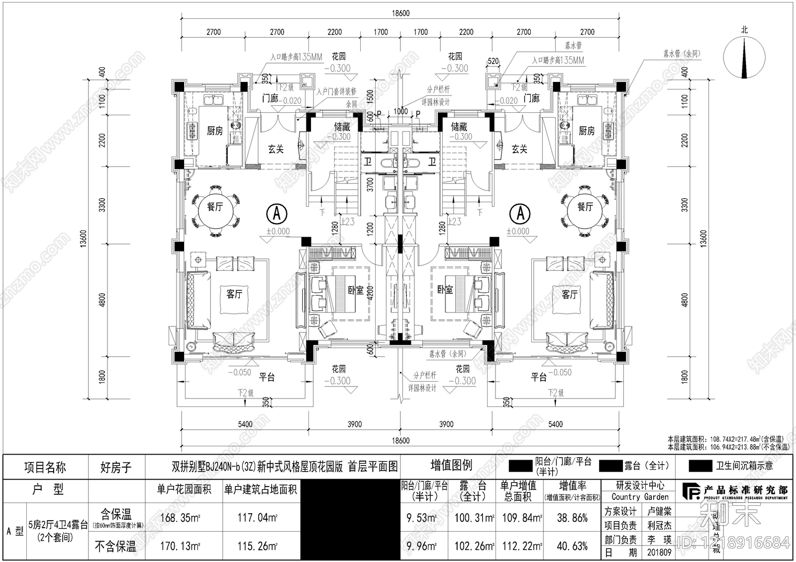 别墅建筑cad施工图下载【ID:1218916684】