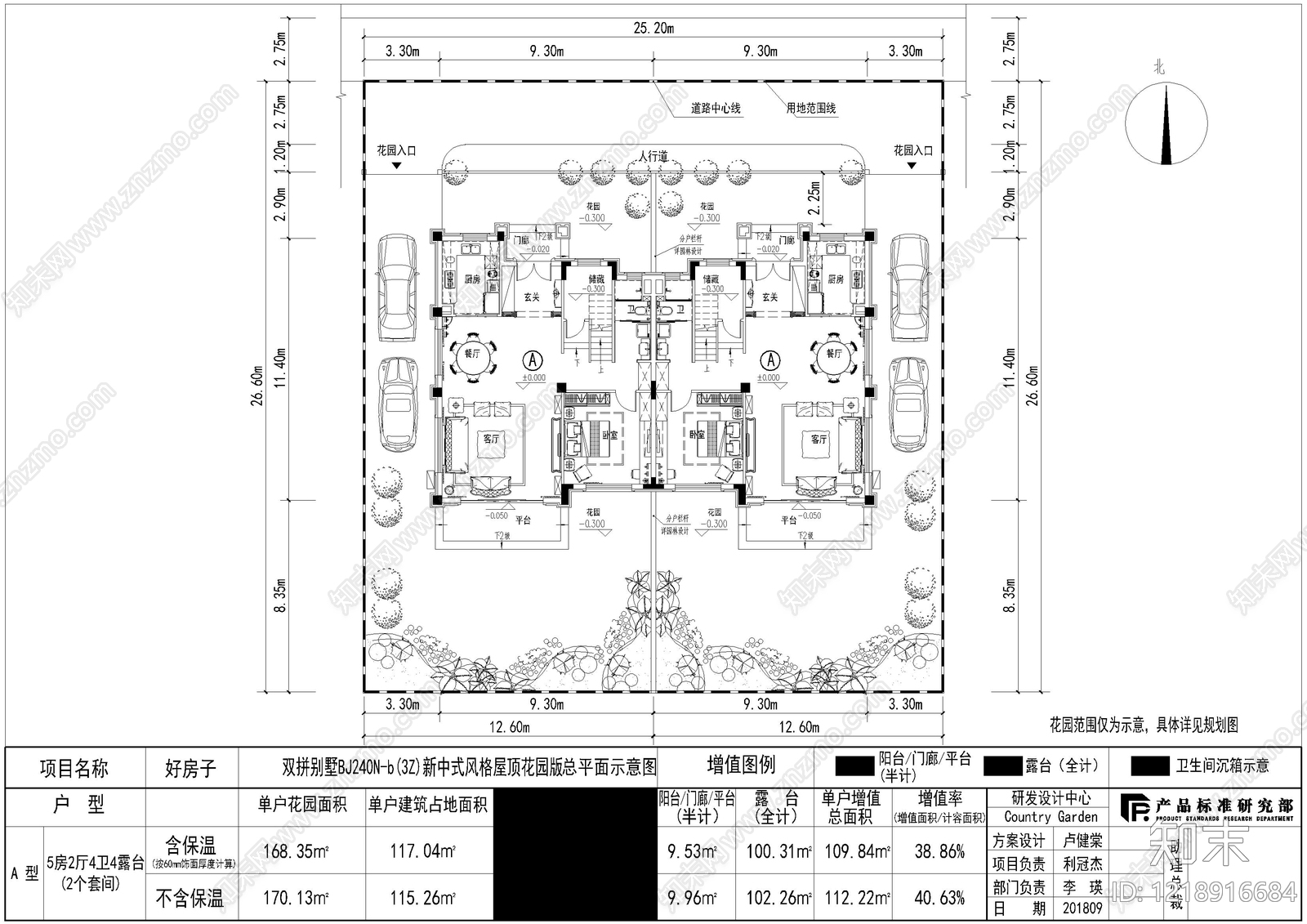 别墅建筑cad施工图下载【ID:1218916684】