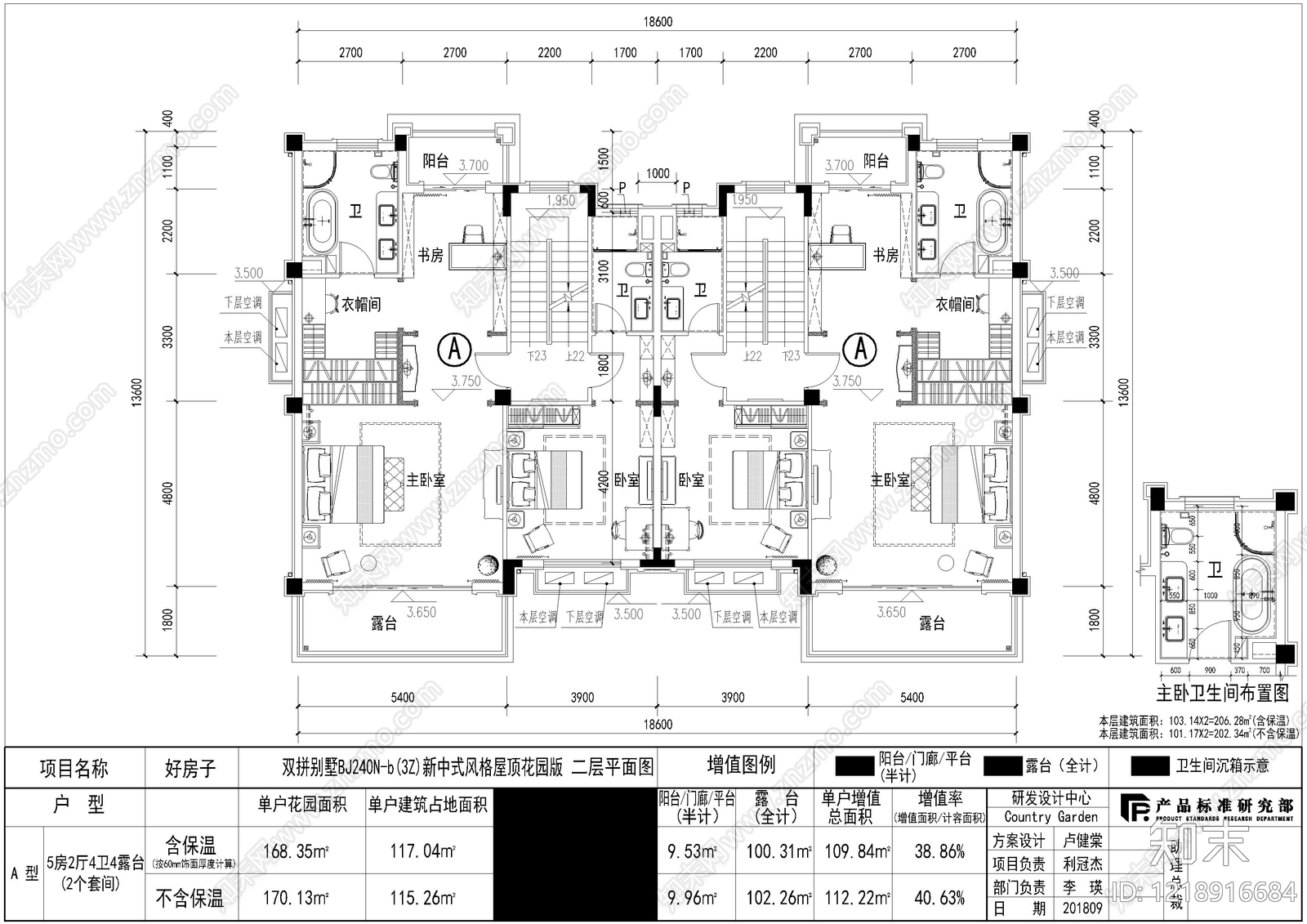 别墅建筑cad施工图下载【ID:1218916684】