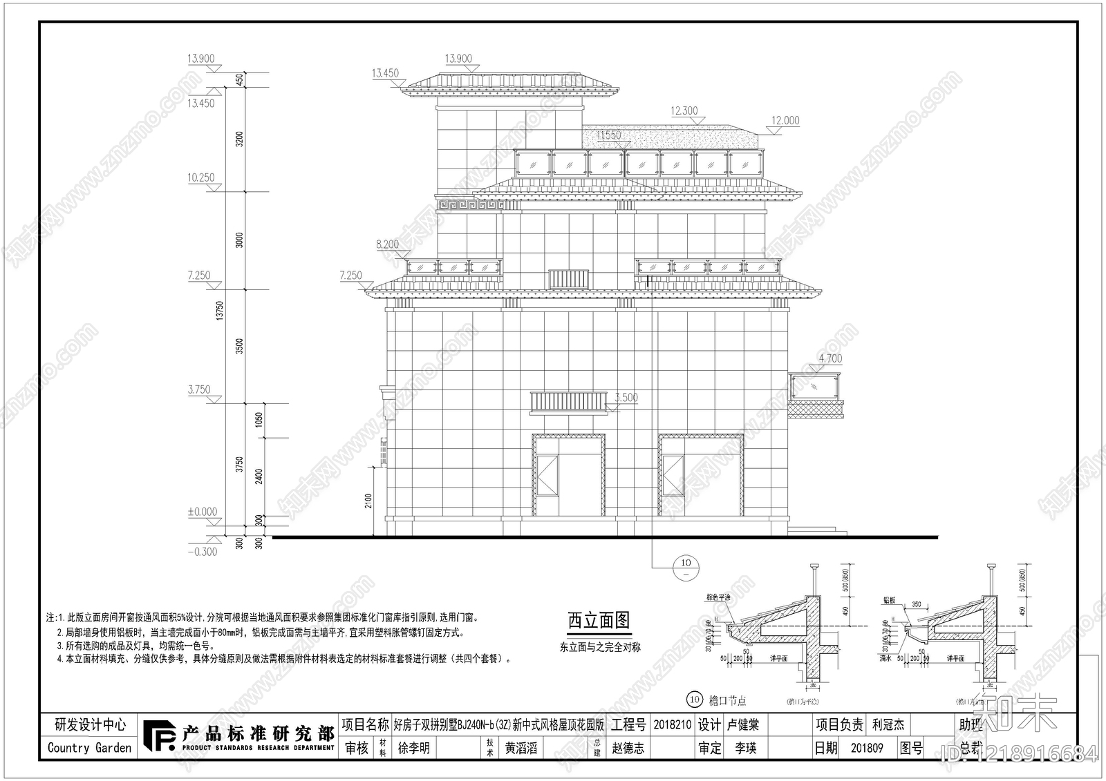 别墅建筑cad施工图下载【ID:1218916684】