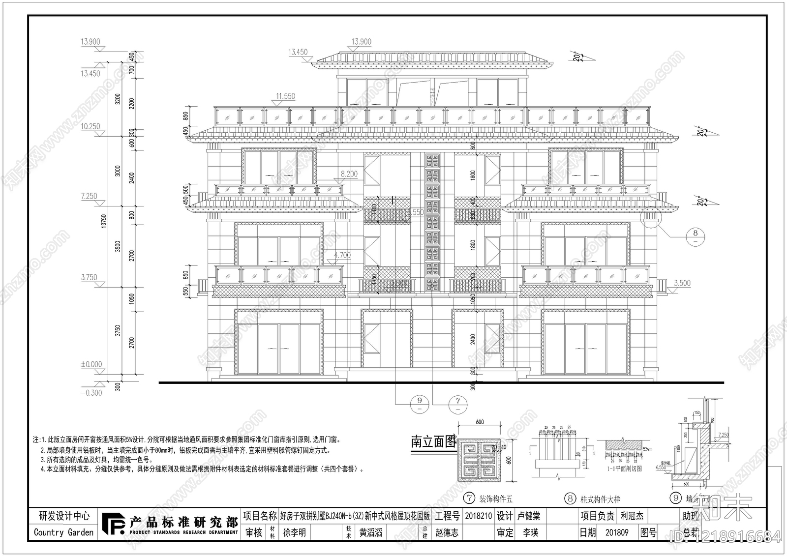 别墅建筑cad施工图下载【ID:1218916684】