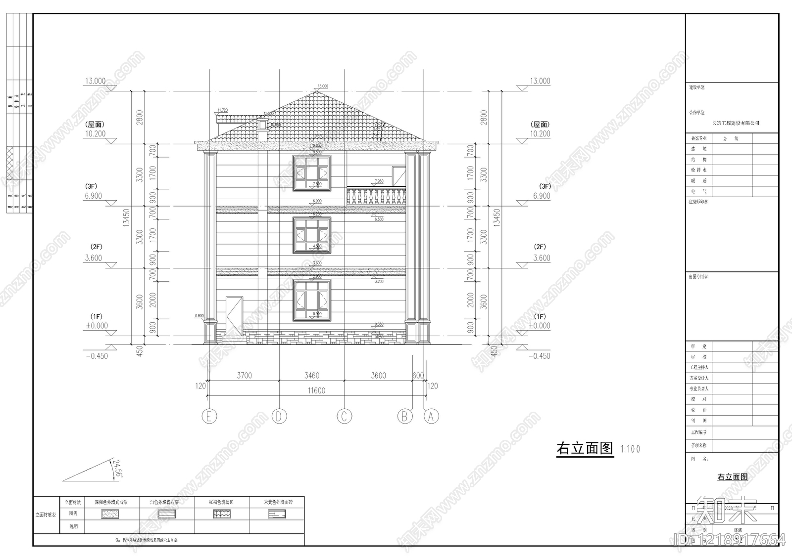 别墅建筑cad施工图下载【ID:1218917664】