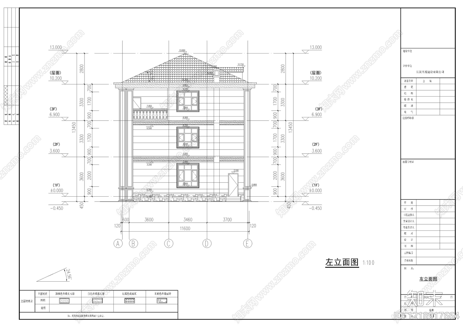 别墅建筑cad施工图下载【ID:1218917664】