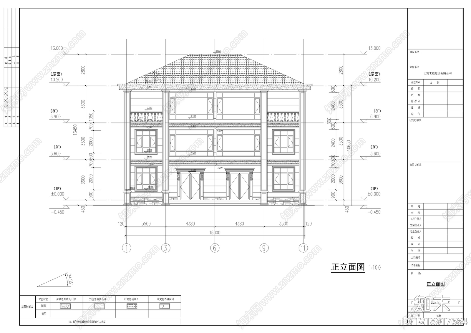 别墅建筑cad施工图下载【ID:1218917664】