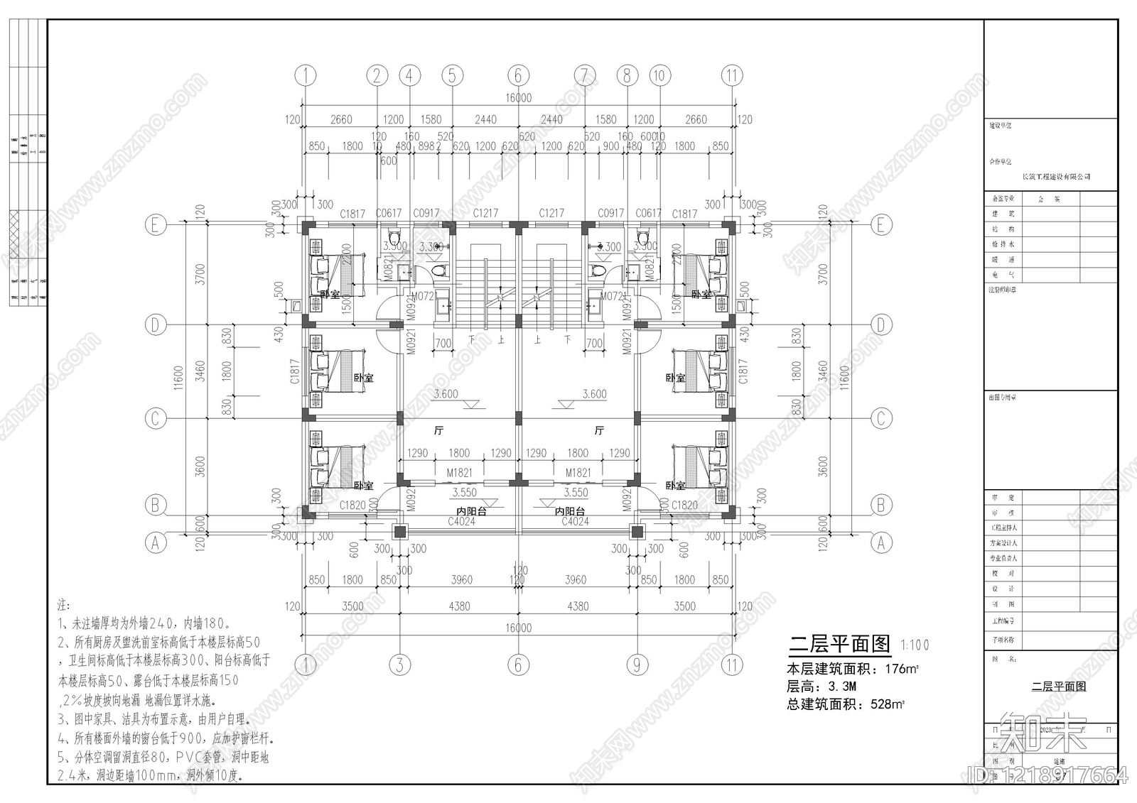 别墅建筑cad施工图下载【ID:1218917664】