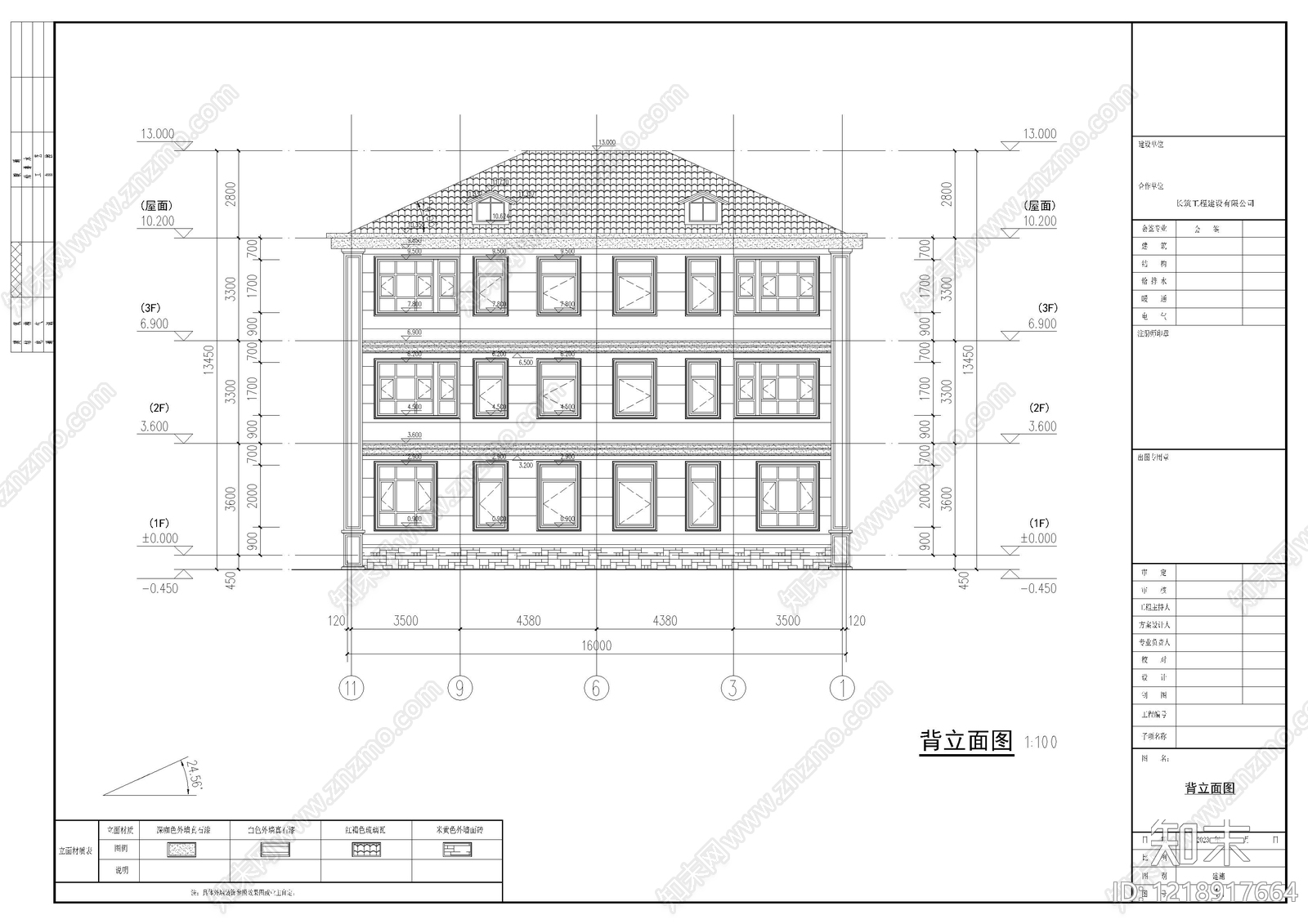 别墅建筑cad施工图下载【ID:1218917664】