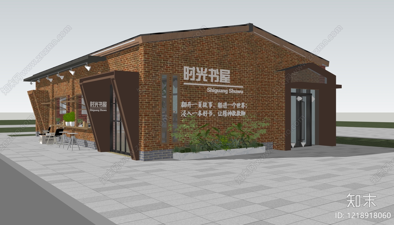 复古风商业建筑SU模型草图