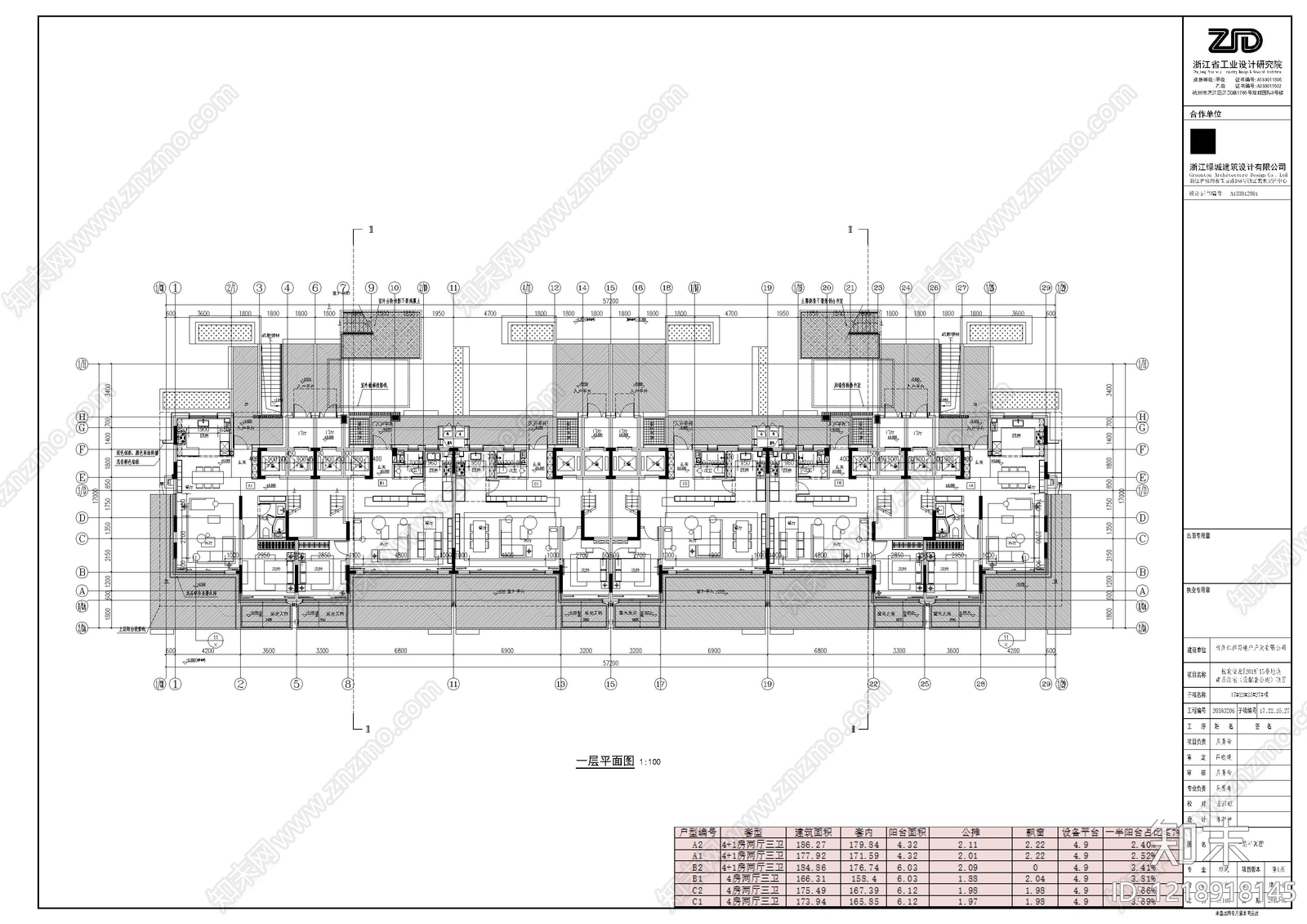 别墅建筑cad施工图下载【ID:1218918145】