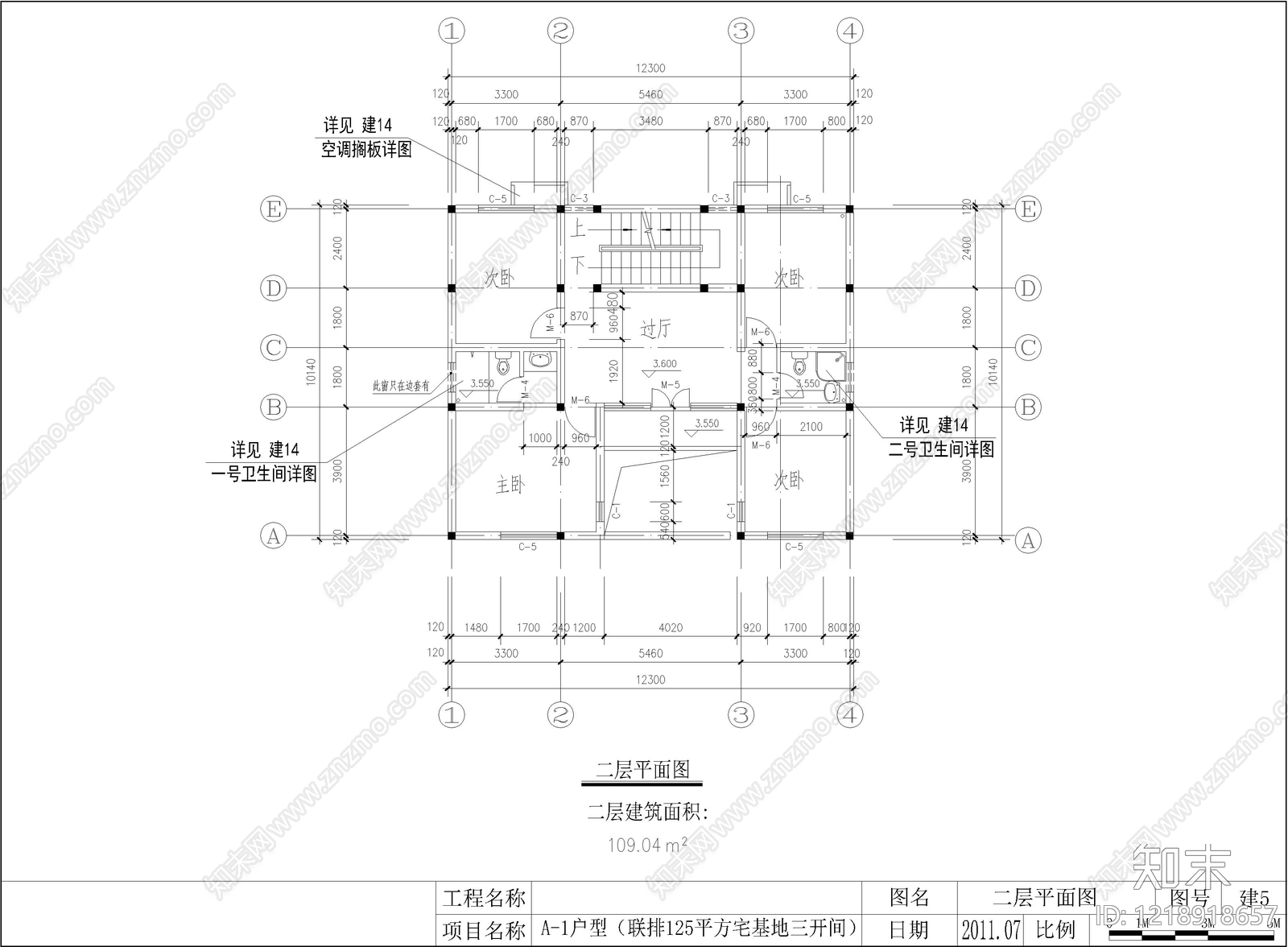 别墅建筑cad施工图下载【ID:1218918657】