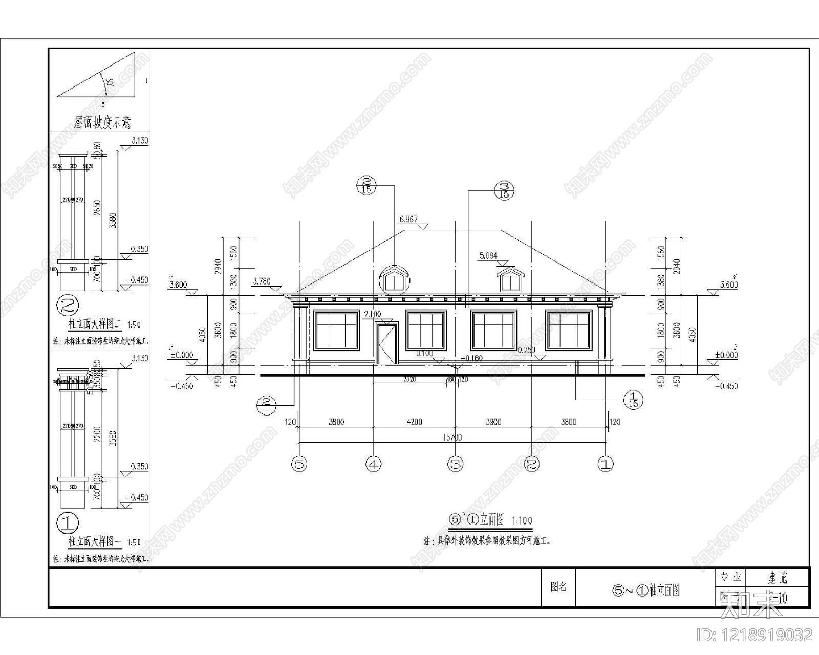 别墅建筑cad施工图下载【ID:1218919032】