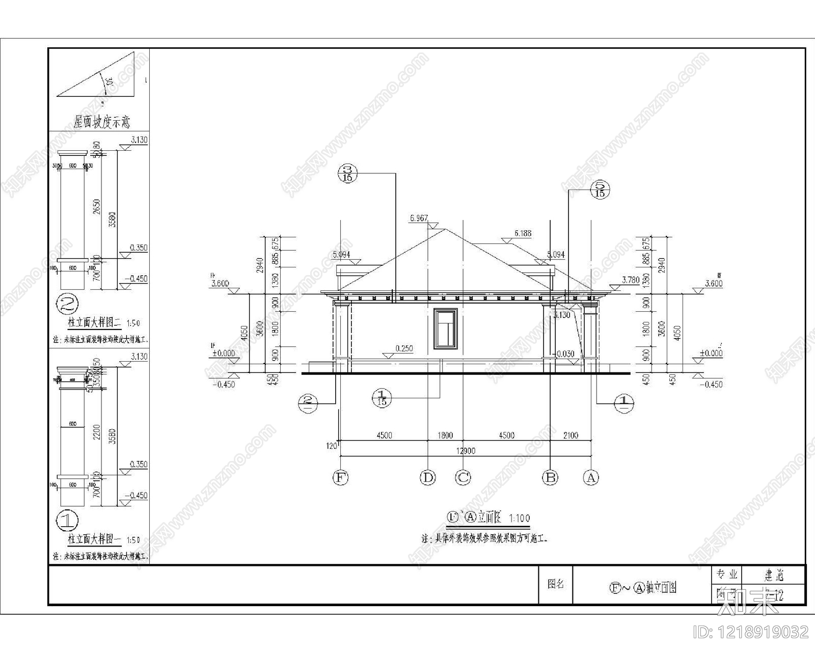 别墅建筑cad施工图下载【ID:1218919032】