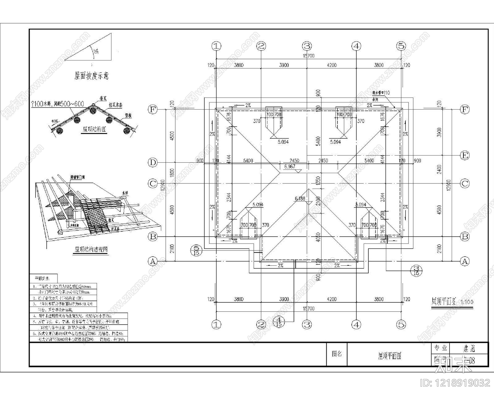 别墅建筑cad施工图下载【ID:1218919032】