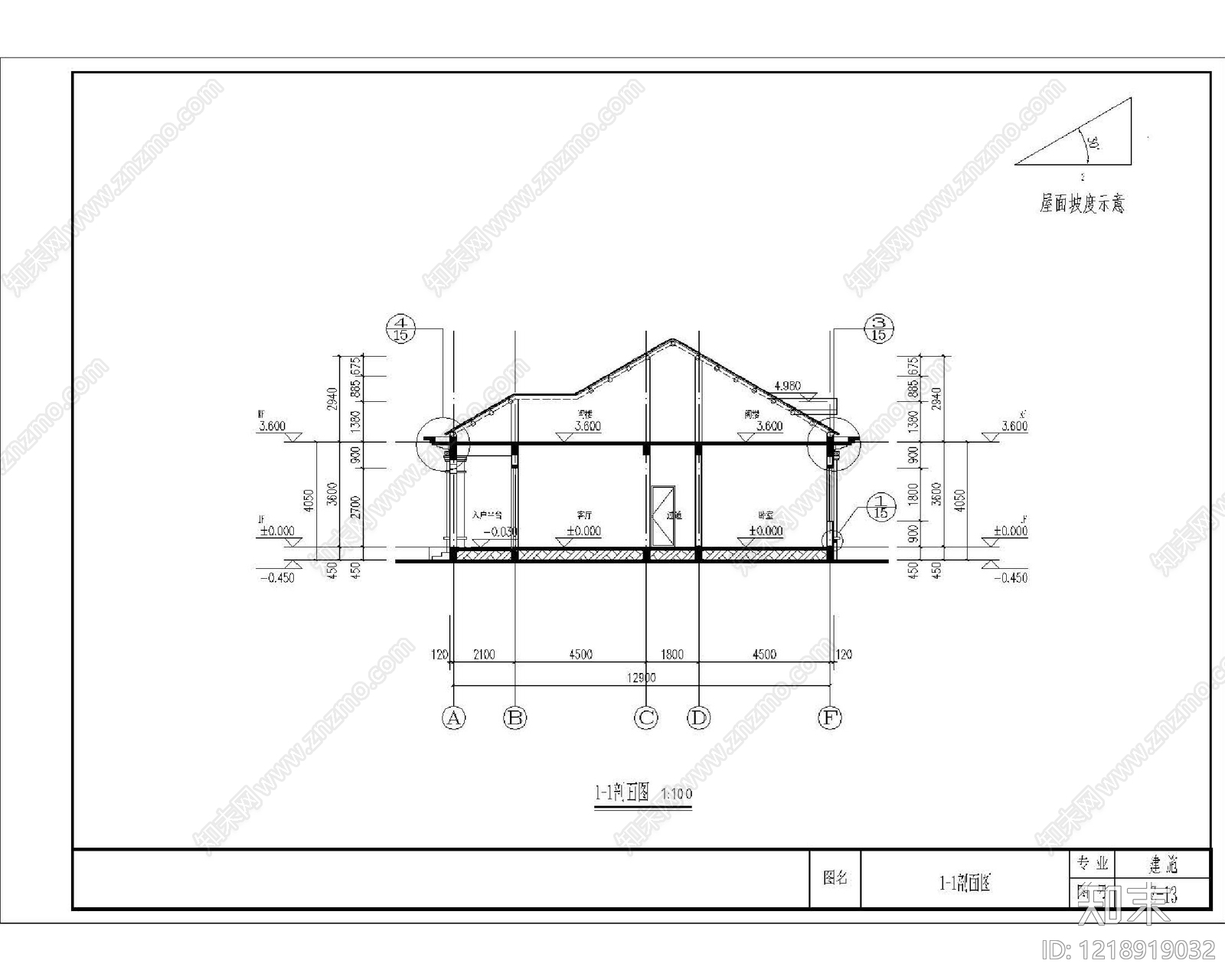 别墅建筑cad施工图下载【ID:1218919032】