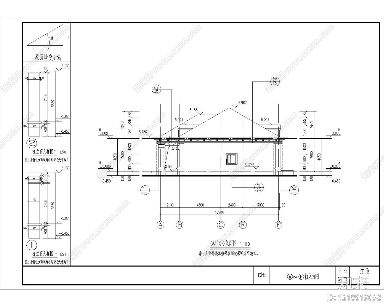 别墅建筑cad施工图下载【ID:1218919032】