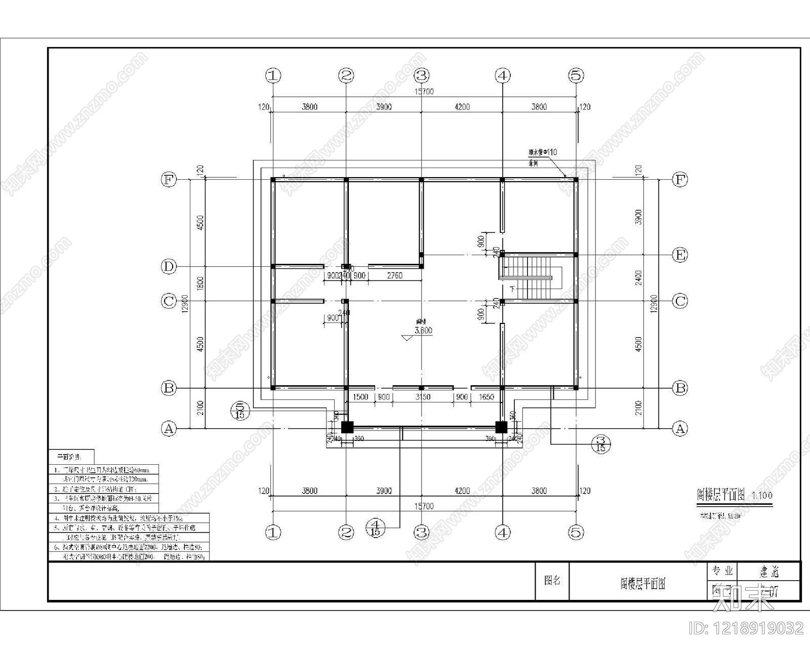 别墅建筑cad施工图下载【ID:1218919032】