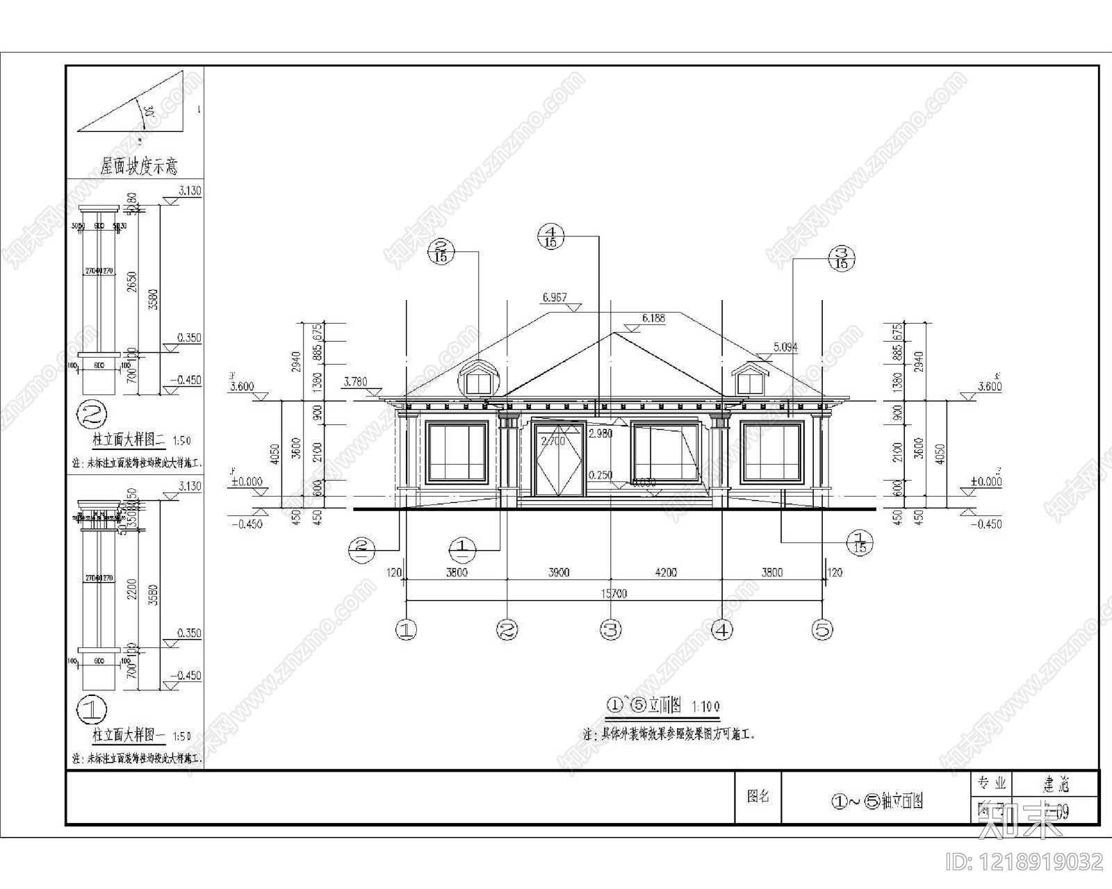 别墅建筑cad施工图下载【ID:1218919032】