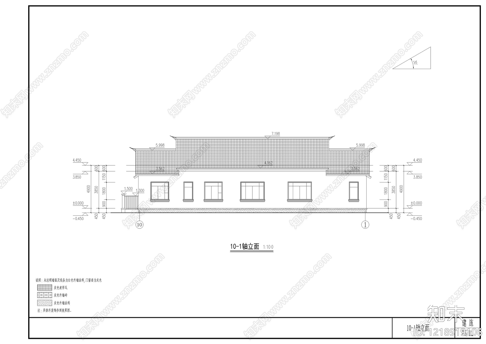 别墅建筑cad施工图下载【ID:1218919106】