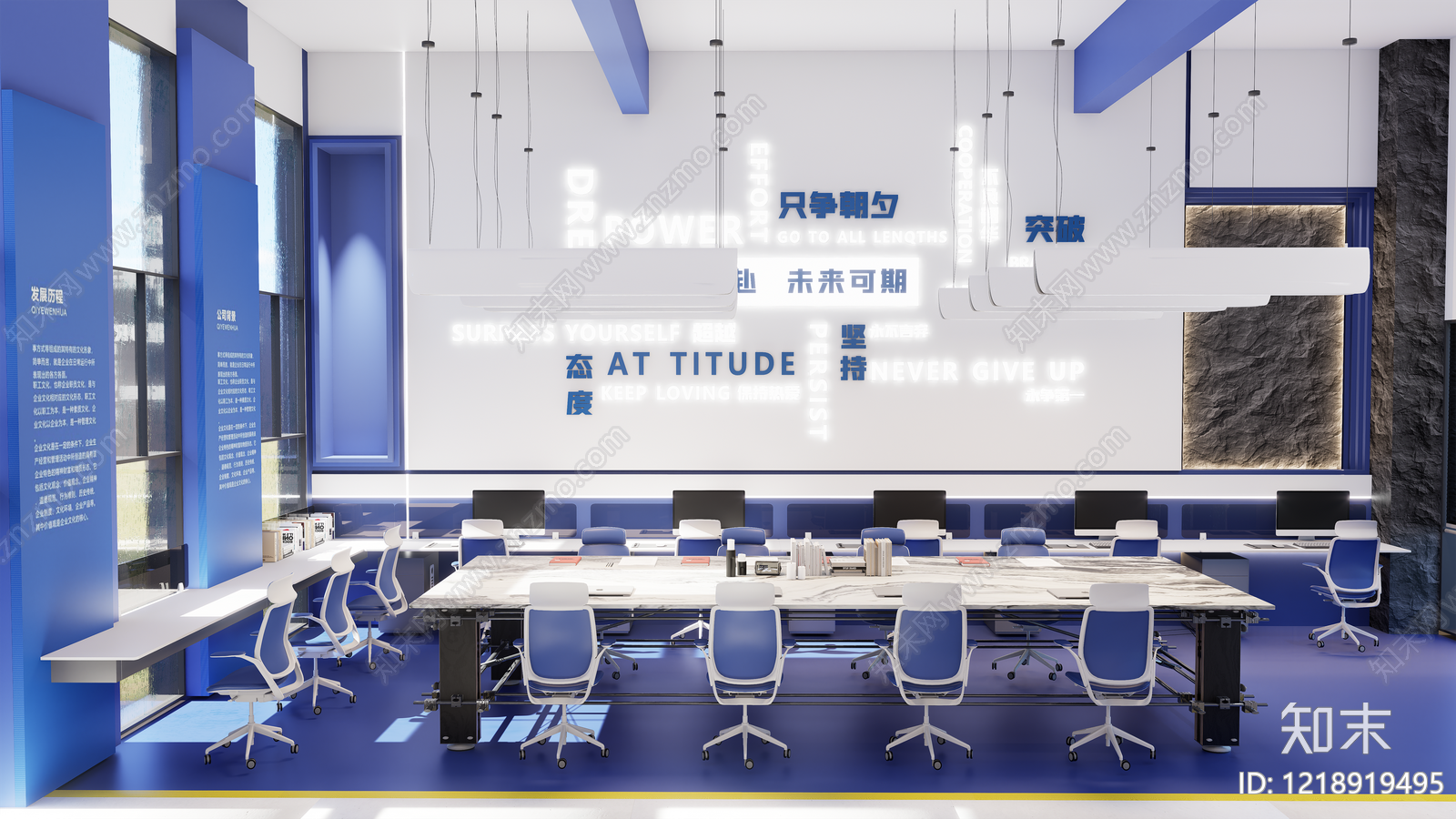 现代简约工作室SU模型下载【ID:1218919495】