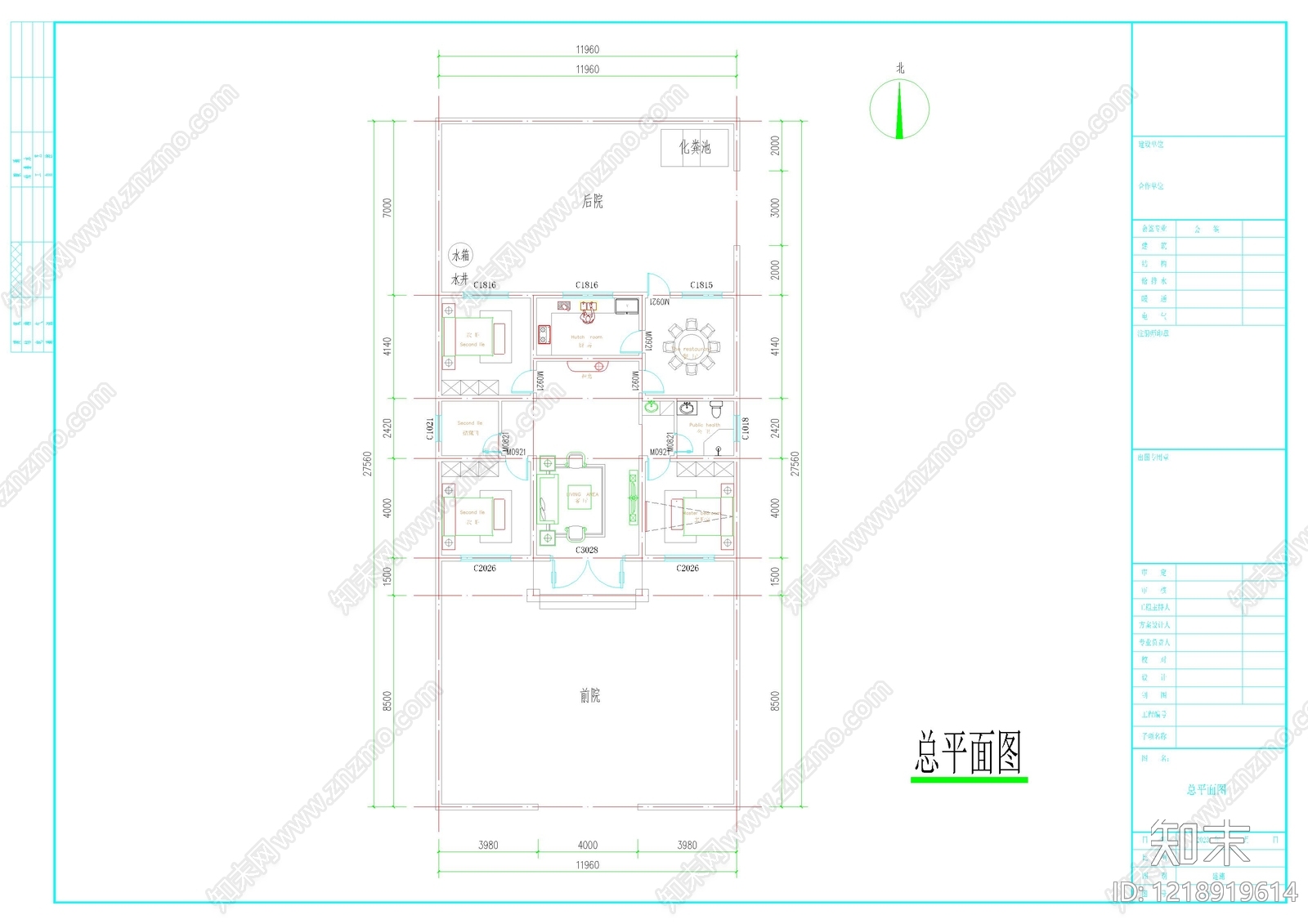 别墅建筑cad施工图下载【ID:1218919614】