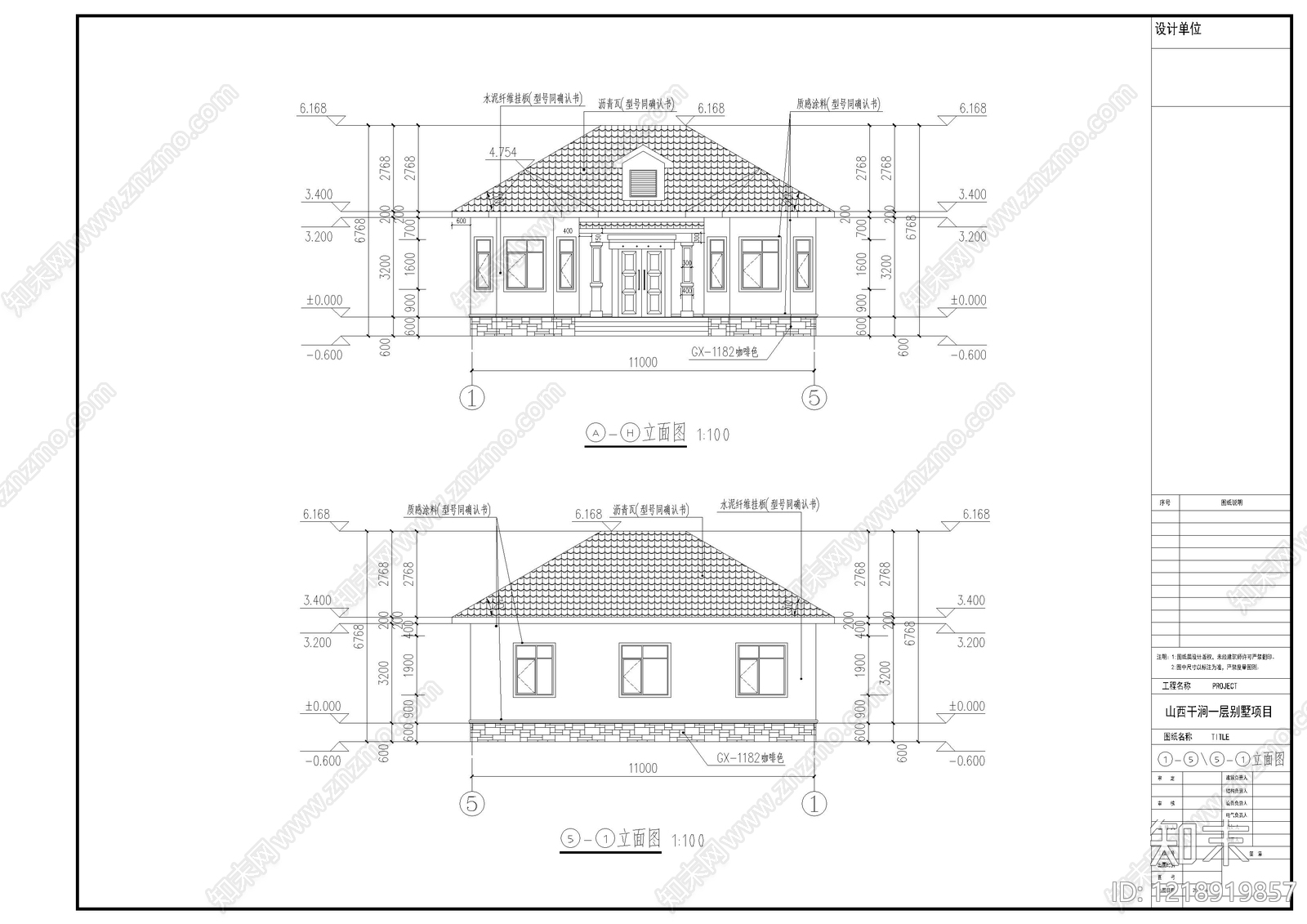 别墅建筑cad施工图下载【ID:1218919857】