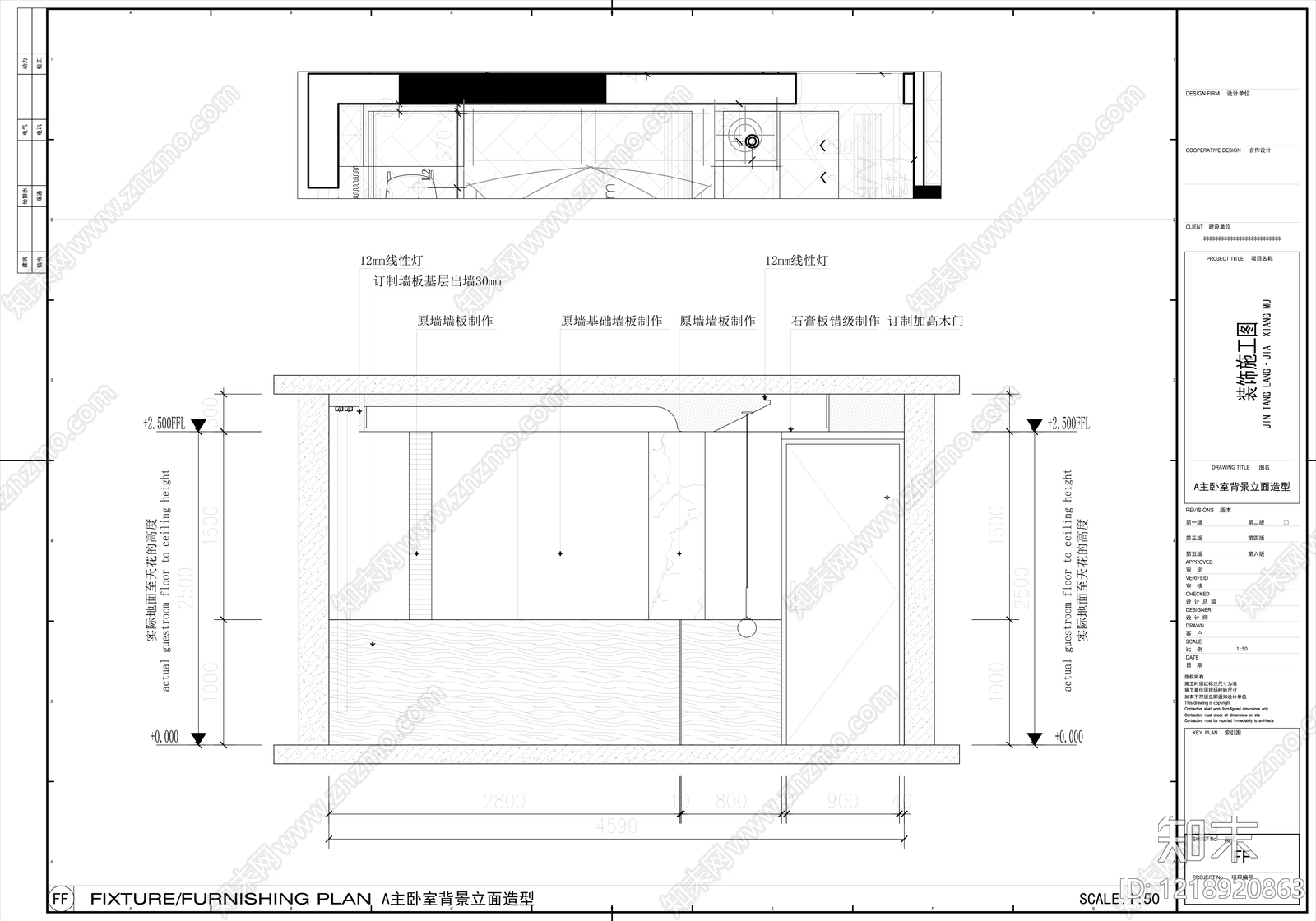 小户型平层cad施工图下载【ID:1218920863】