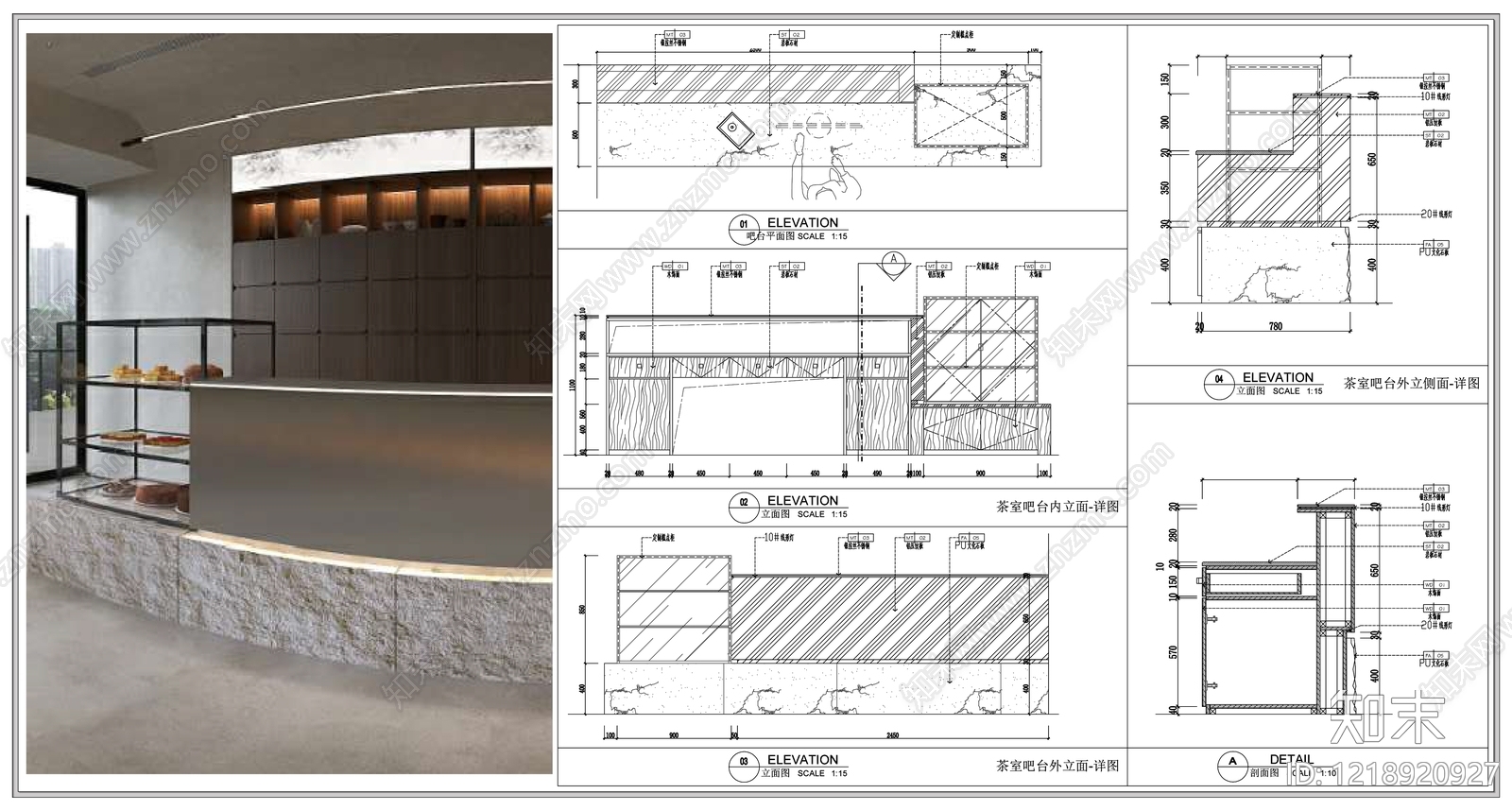 吧台节点cad施工图下载【ID:1218920927】