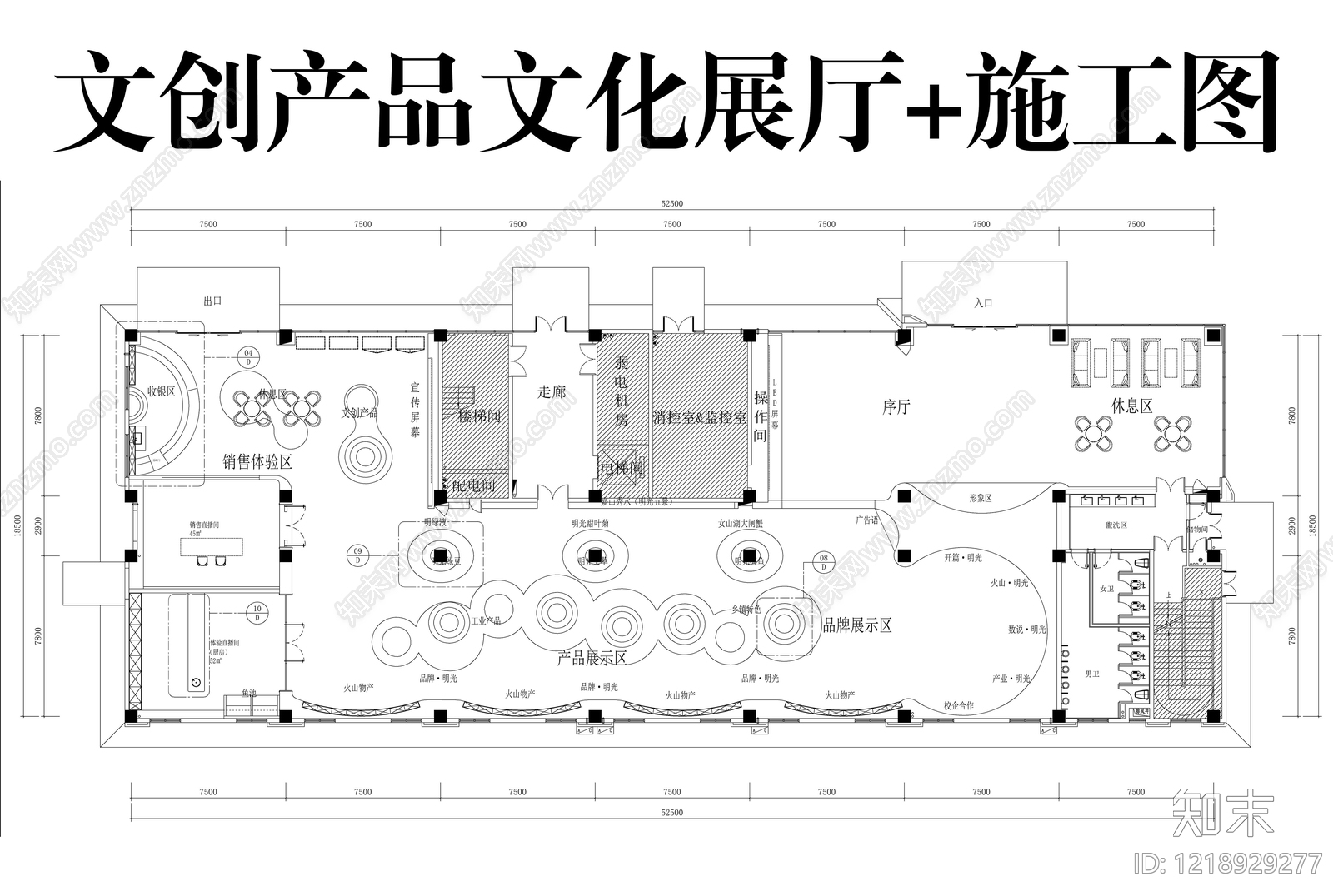 其他展厅cad施工图下载【ID:1218929277】