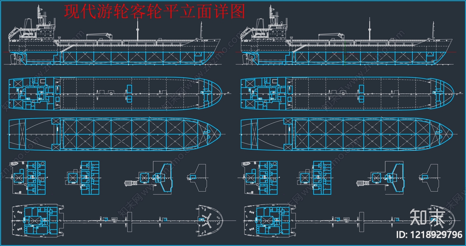 交通工具三视图CAD图纸