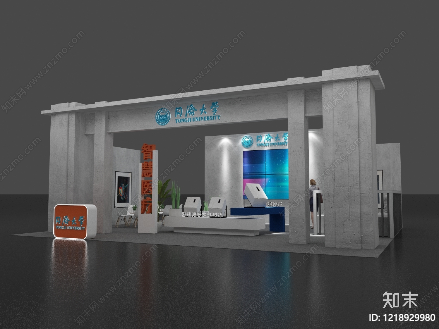 极简主义学校展厅3D模型渲染效果图