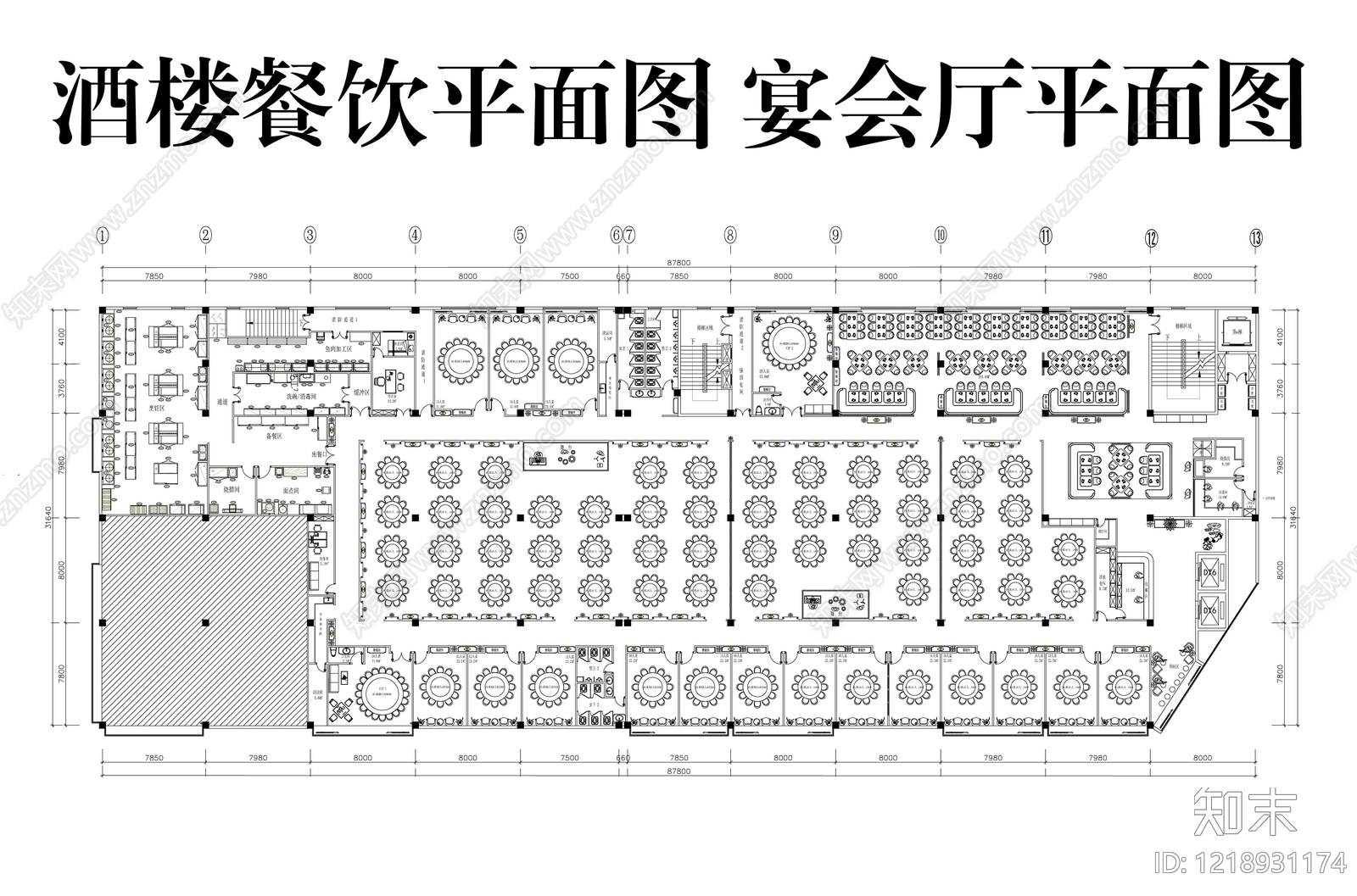 酒楼CAD图纸