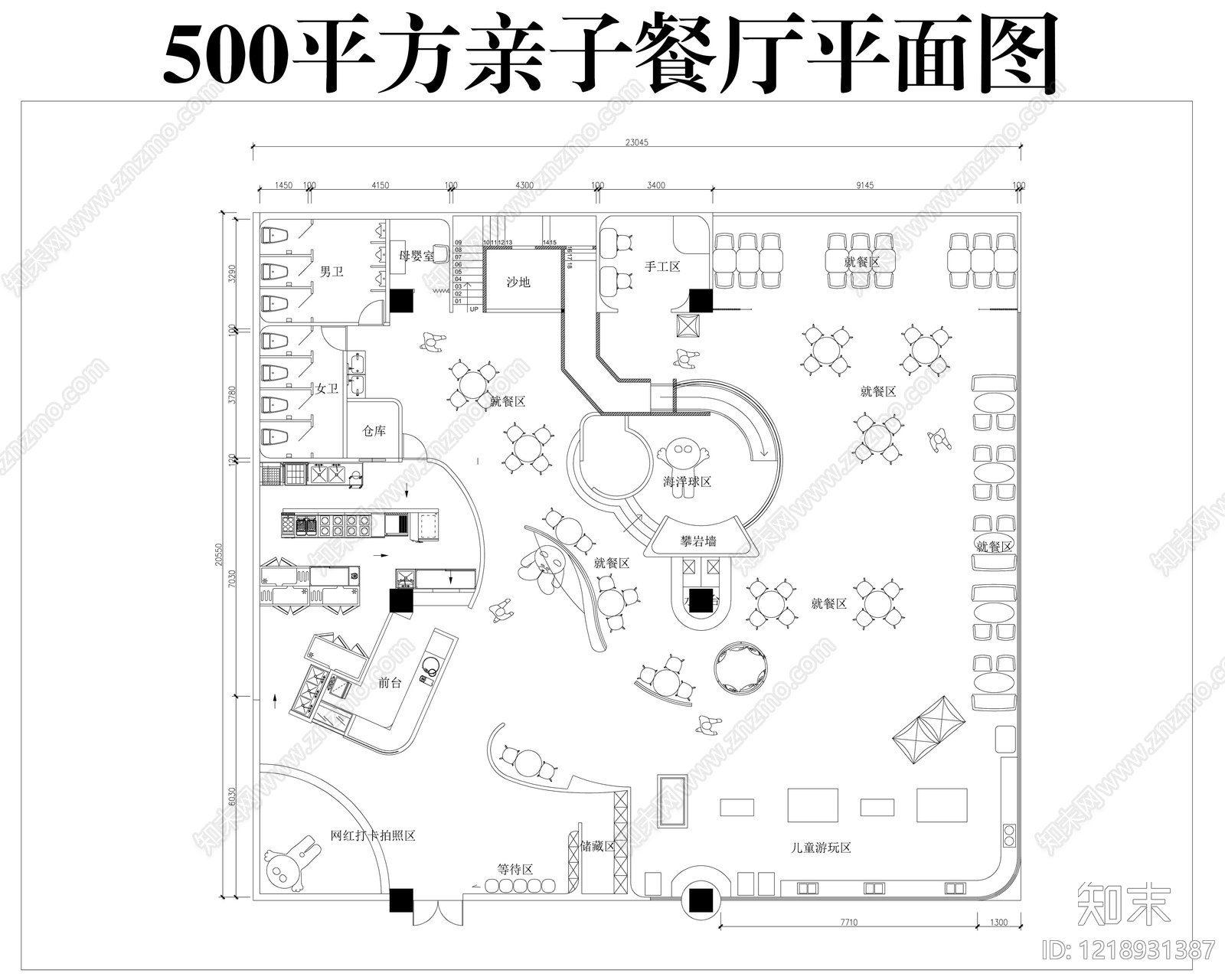其他餐饮空间CAD图纸