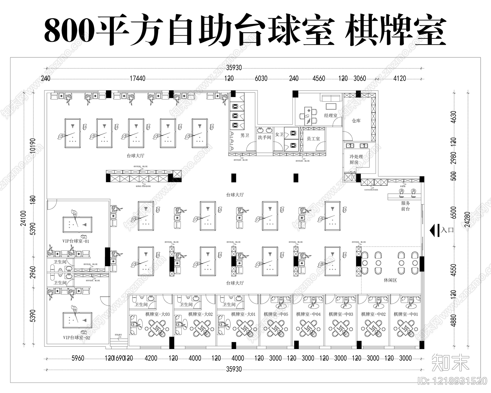 台球厅CAD图纸