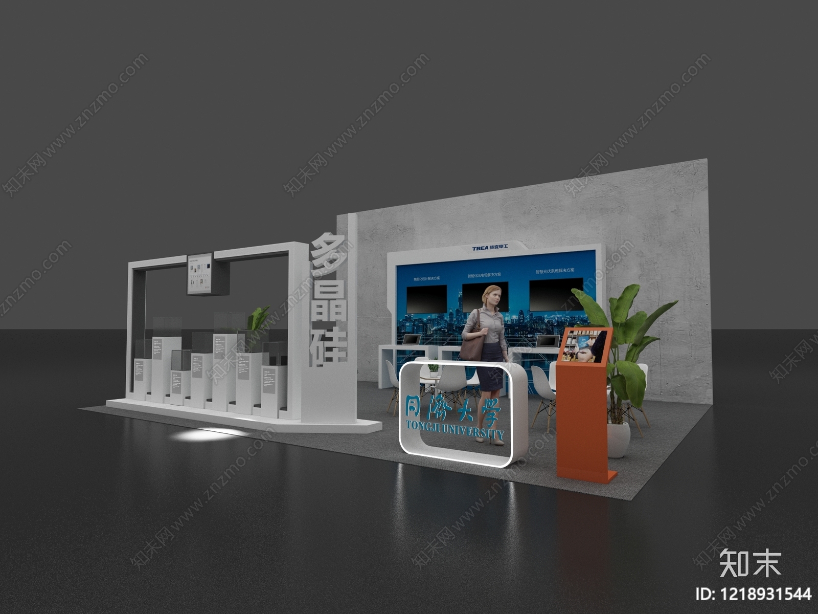 现代简约学校展厅3D模型渲染效果图