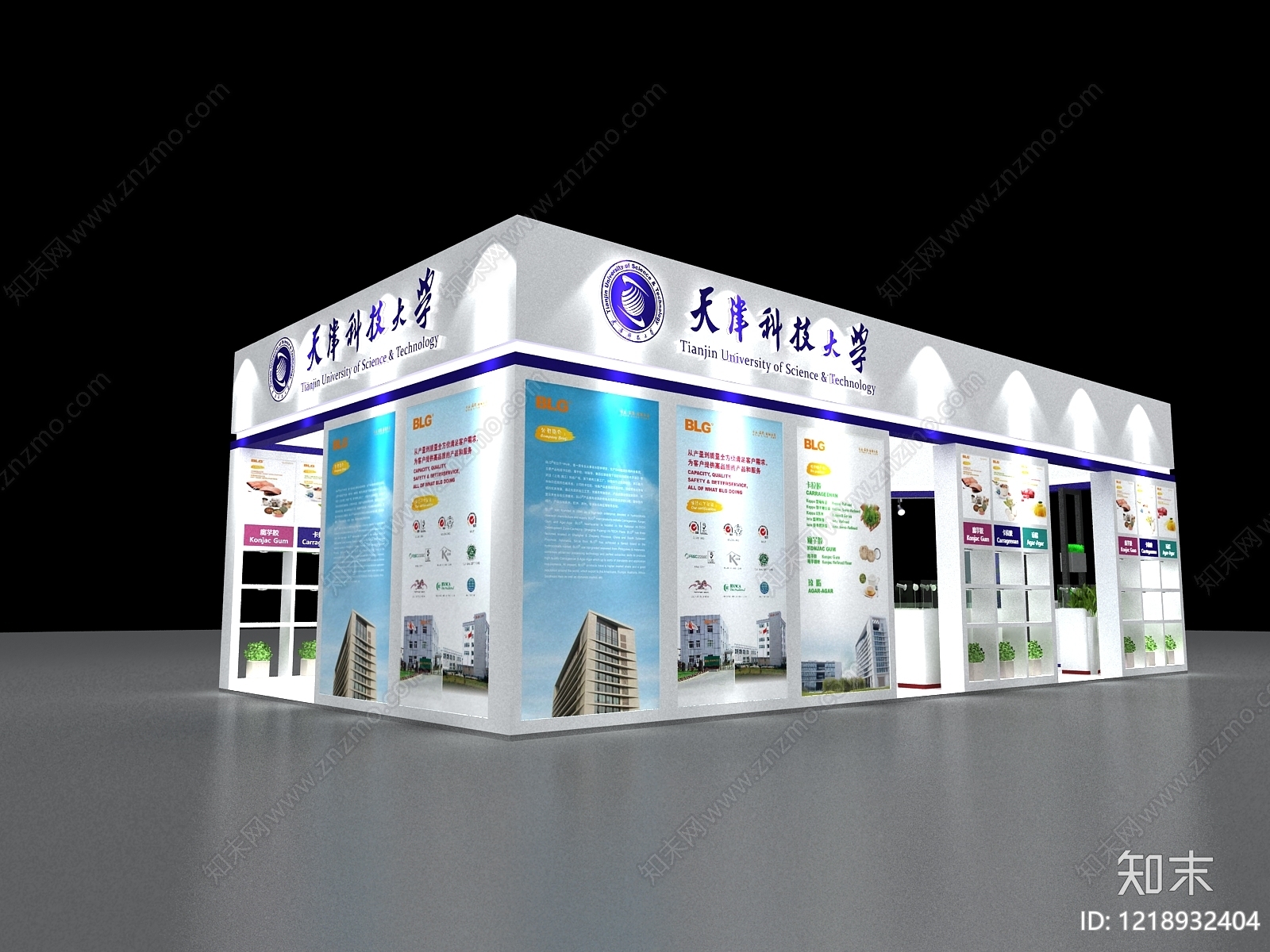 现代简约学校展厅3D模型渲染效果图