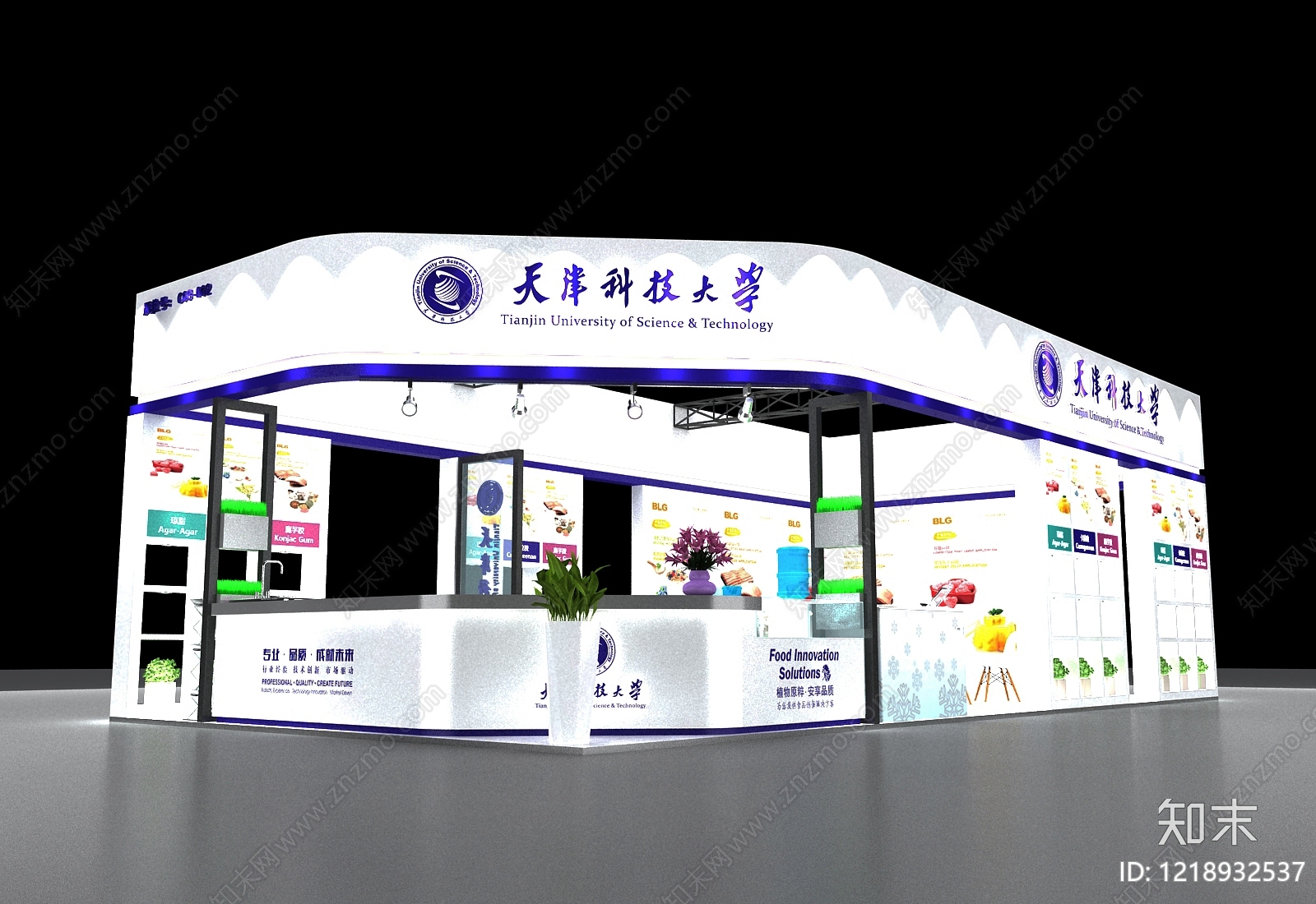 现代简约学校展厅3D模型渲染效果图