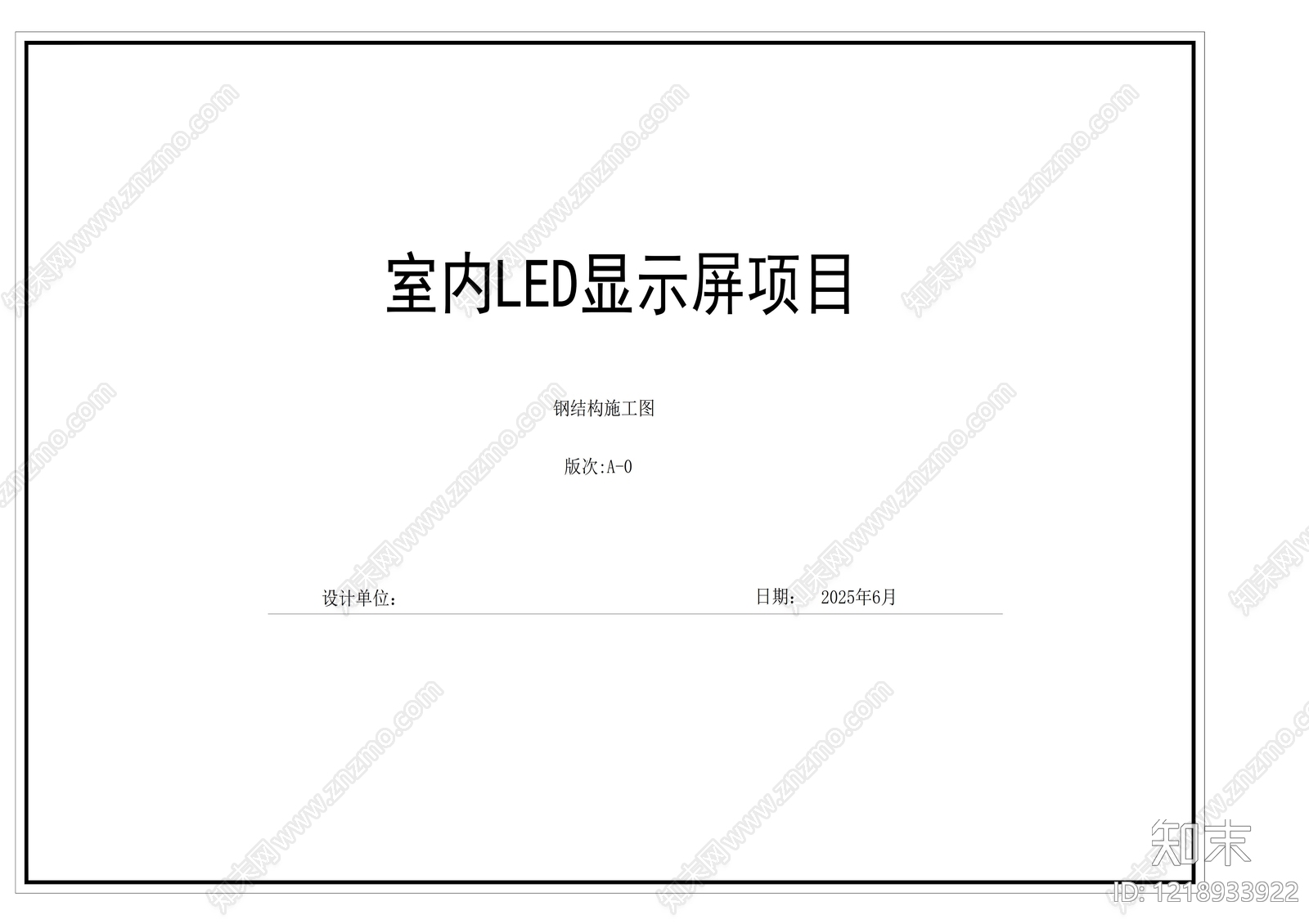其他结构图纸CAD图纸