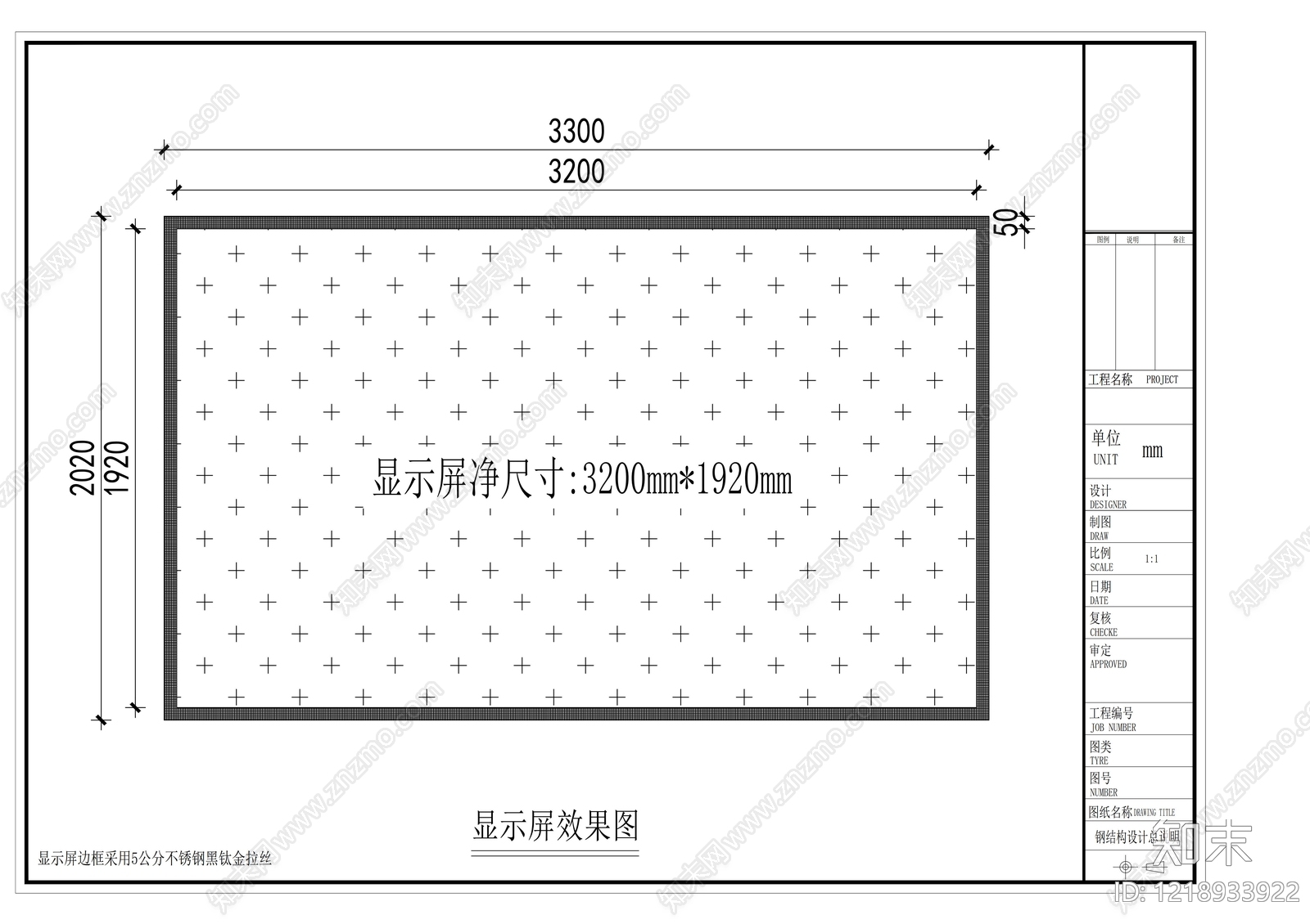 其他结构图纸cad施工图下载【ID:1218933922】