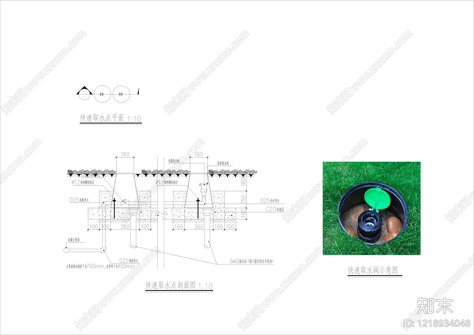 其他景观cad施工图下载【ID:1218934048】