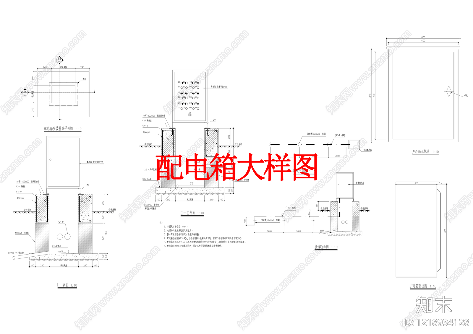 其他景观cad施工图下载【ID:1218934128】