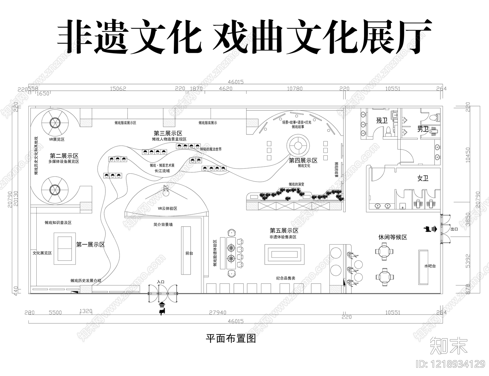 文化展厅cad施工图下载【ID:1218934129】