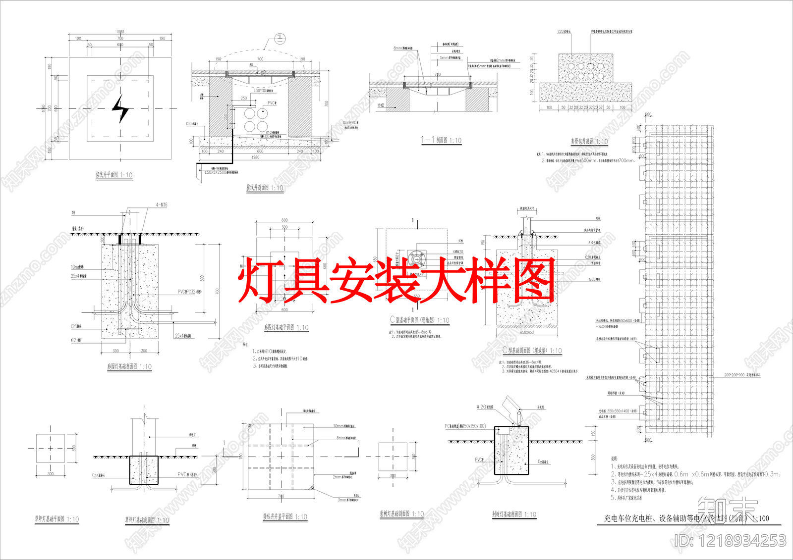 其他景观cad施工图下载【ID:1218934253】