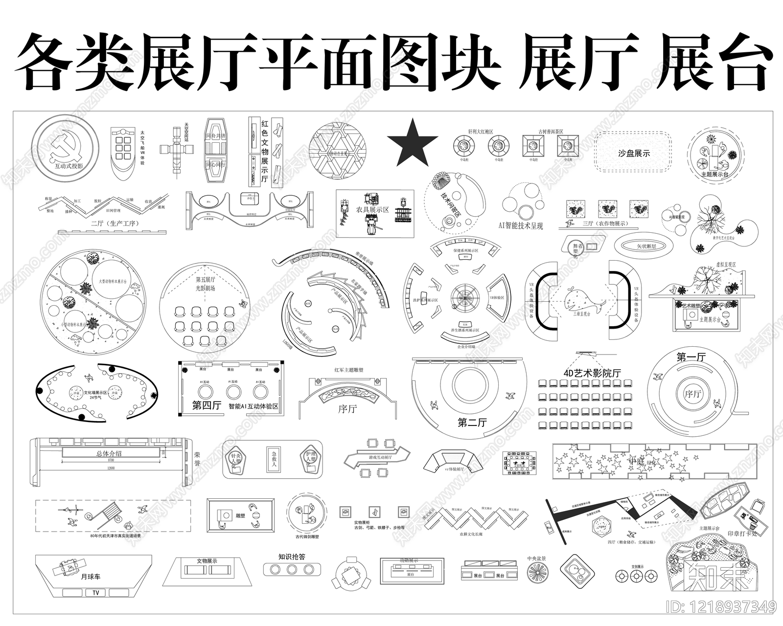 其他展厅CAD图纸