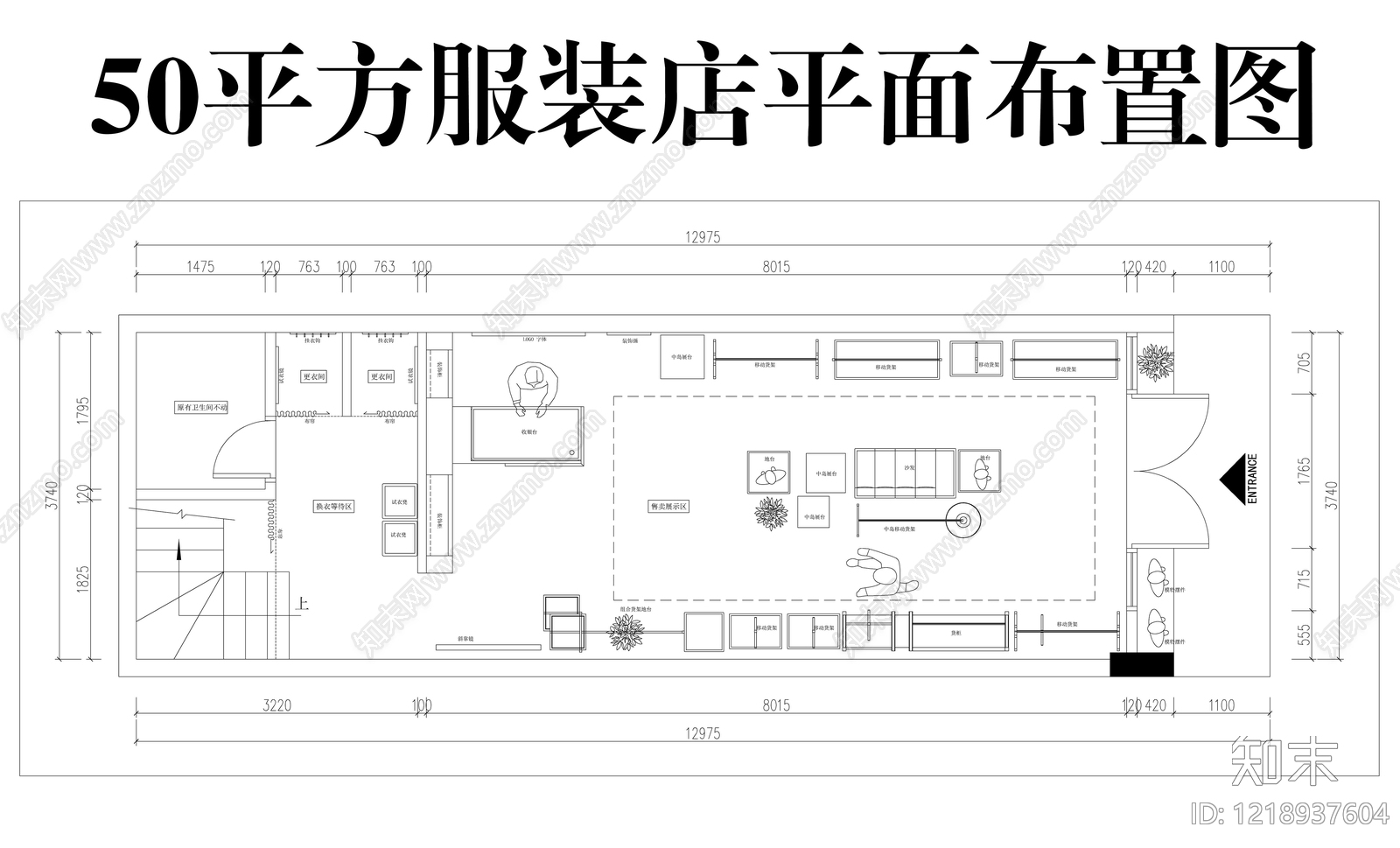 服装店cad施工图下载【ID:1218937604】