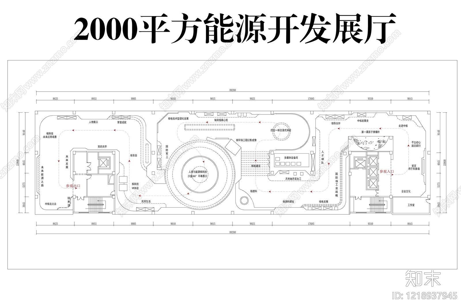文化展厅CAD图纸